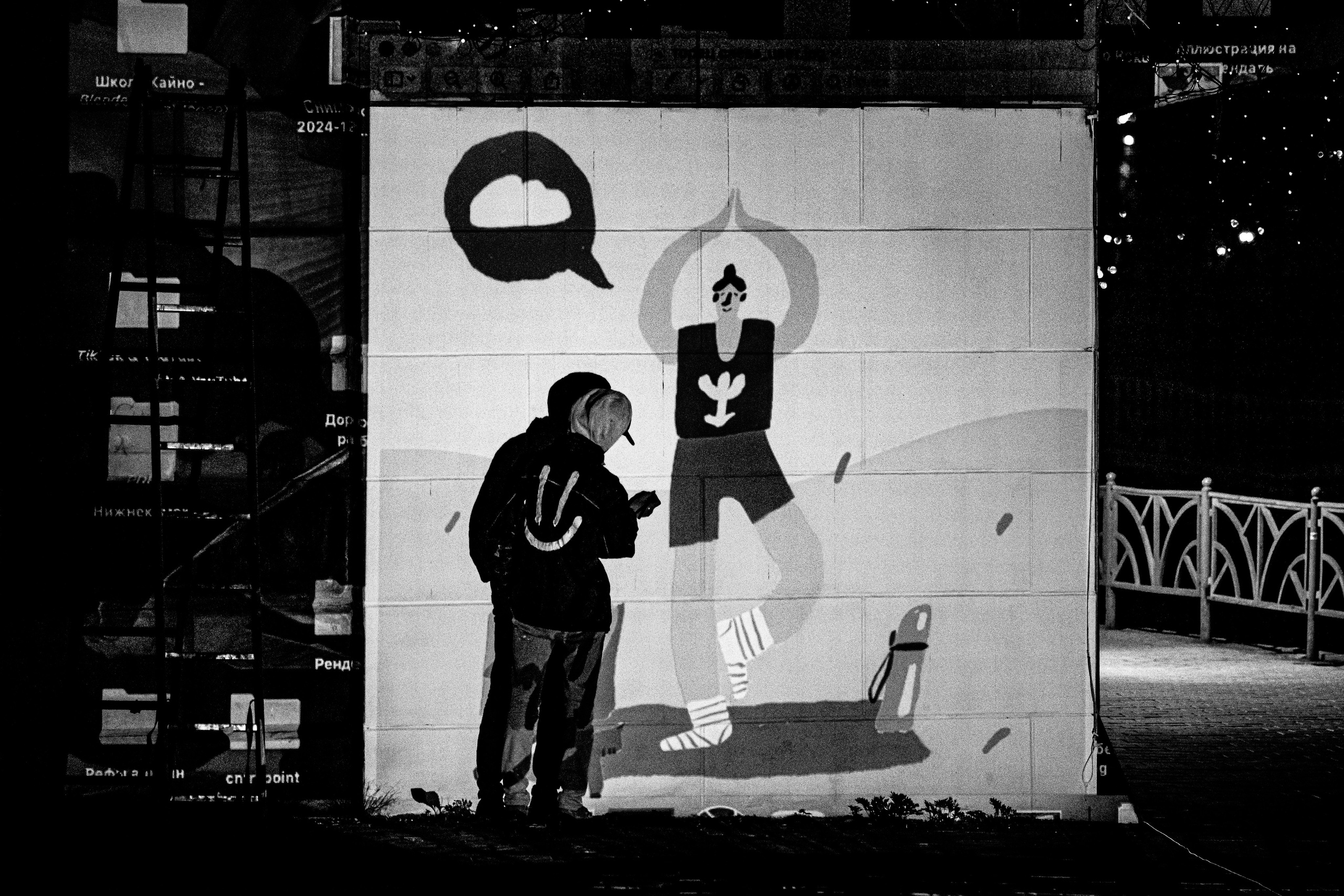 Стенограффия. ФОТОГРАФ ЕКАТЕРИНБУРГ