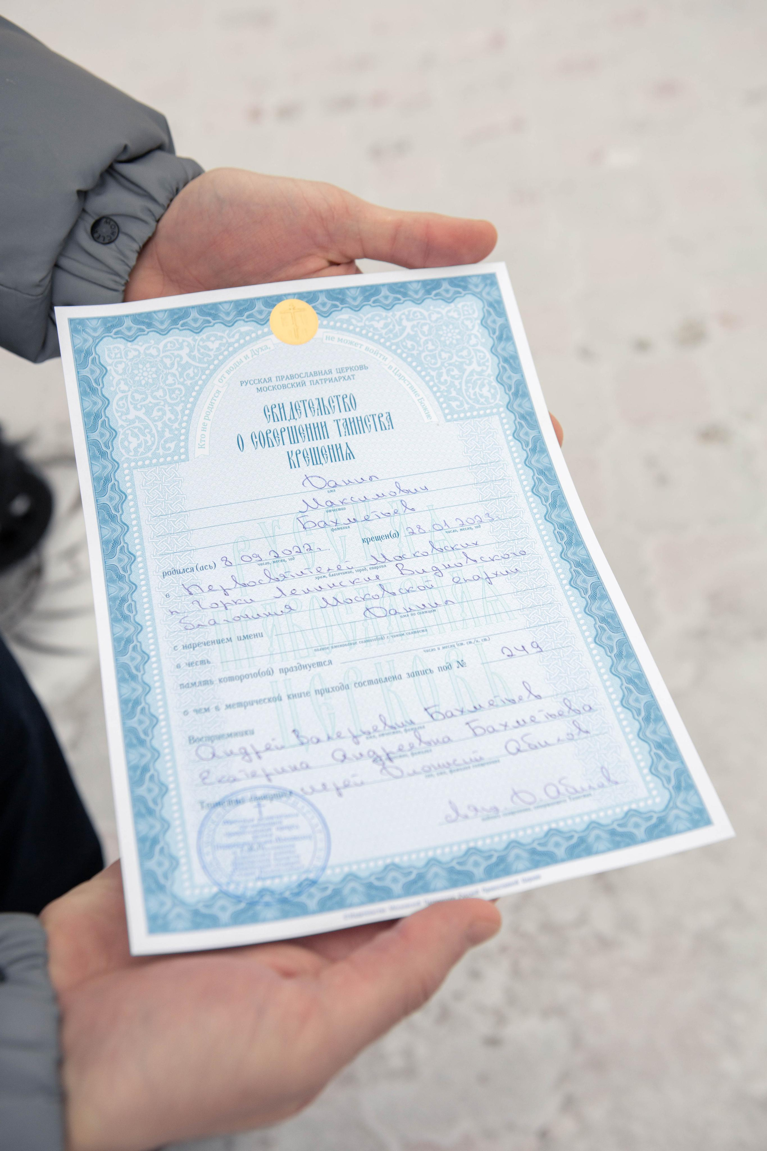 Даниил. Крещение в Храме Первосвятителей Московских в Ленинских Горках, фотосессия. Фотограф Валерия Горбунова Подольск Бутово Видное Щербинка