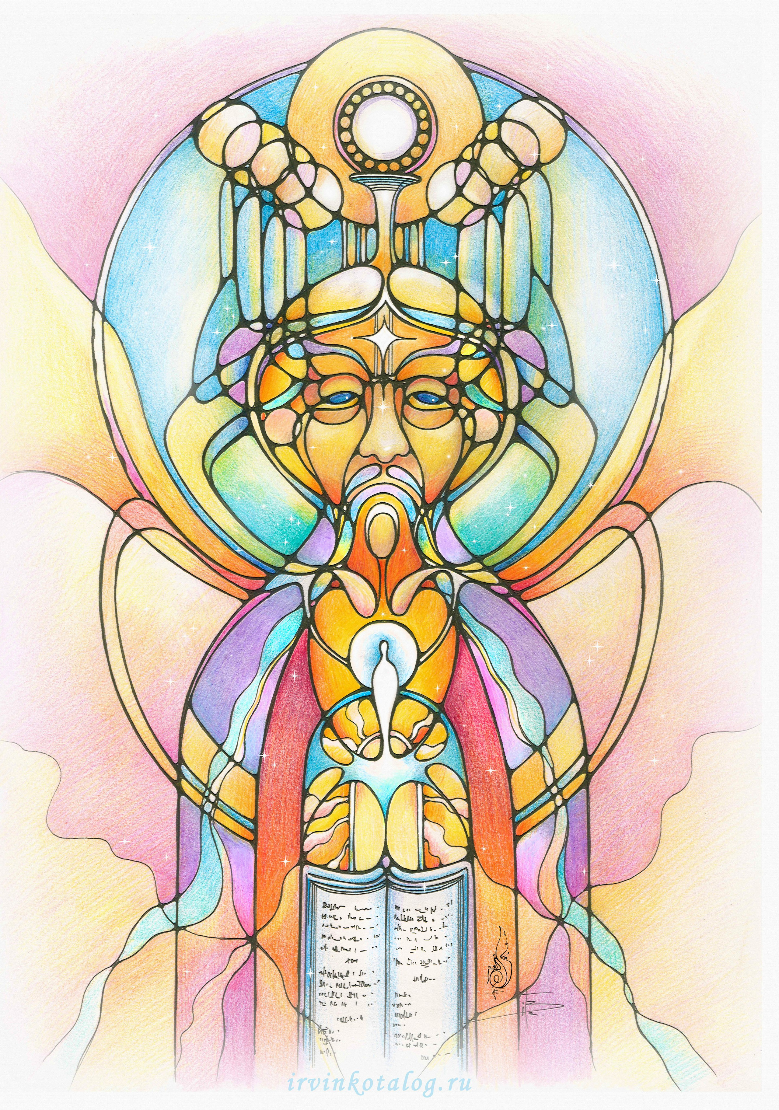 «Литургия Души». 10.01.24