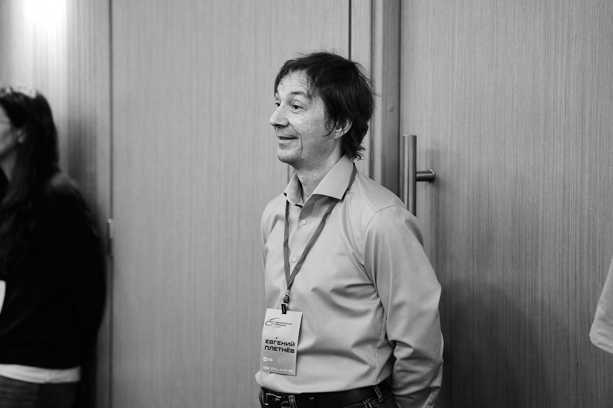 Психология продаж|Репортаж. ФОТОГРАФ НА МЕРОПРИЯТИЕ ОТ СОЛЬ МЕДИА PRODUCTION