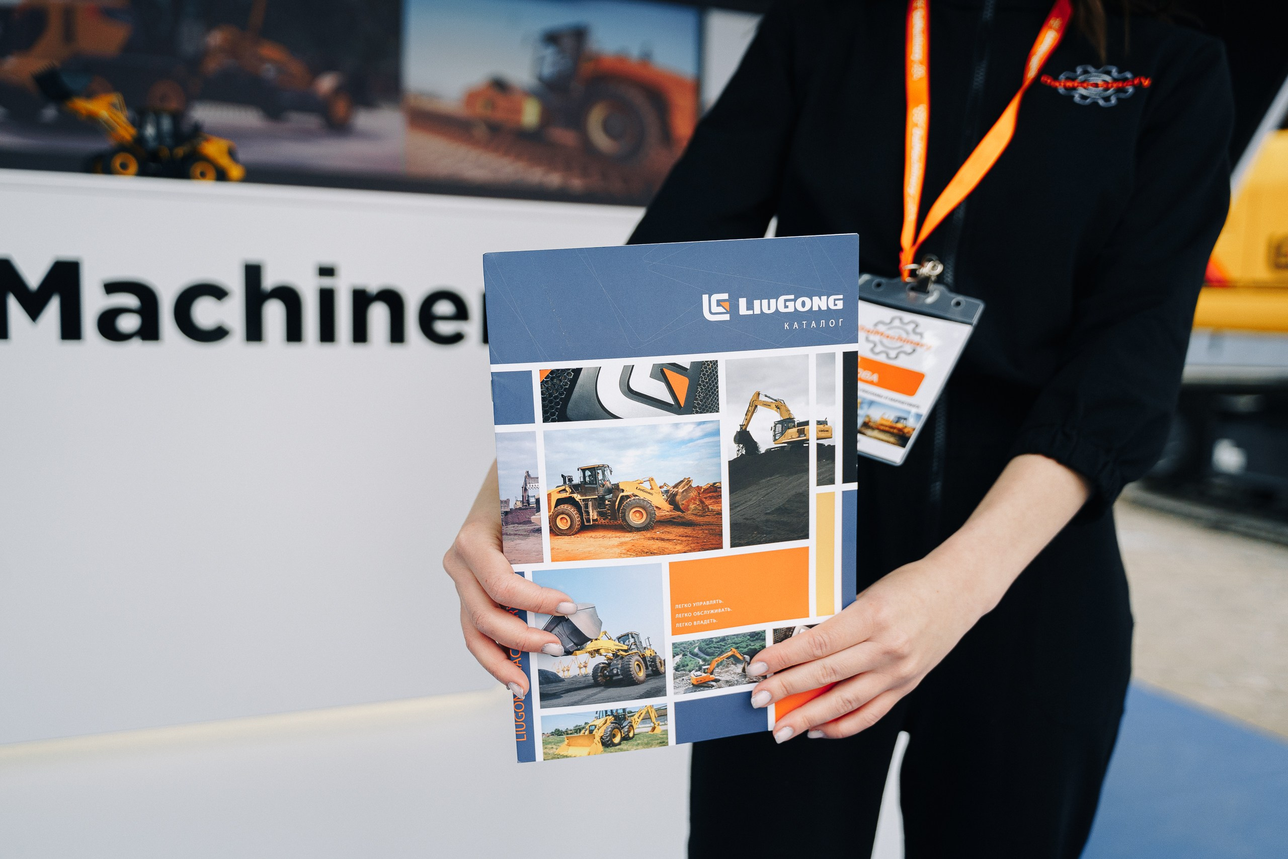 ДальМашинери|Репортаж. ФОТОГРАФ НА МЕРОПРИЯТИЕ ОТ СОЛЬ МЕДИА PRODUCTION