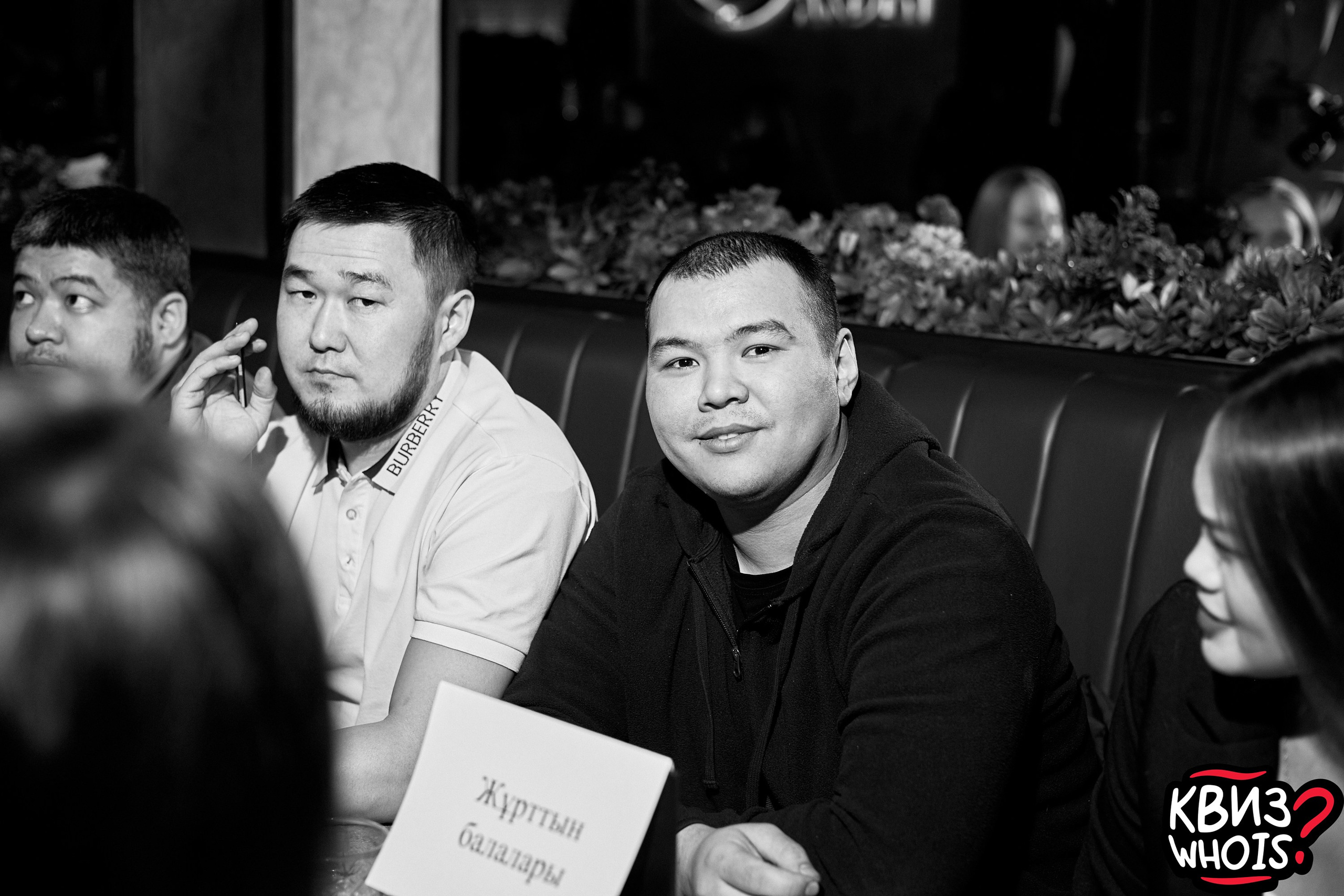 КВИЗ | Ху Из 5/03. Главная