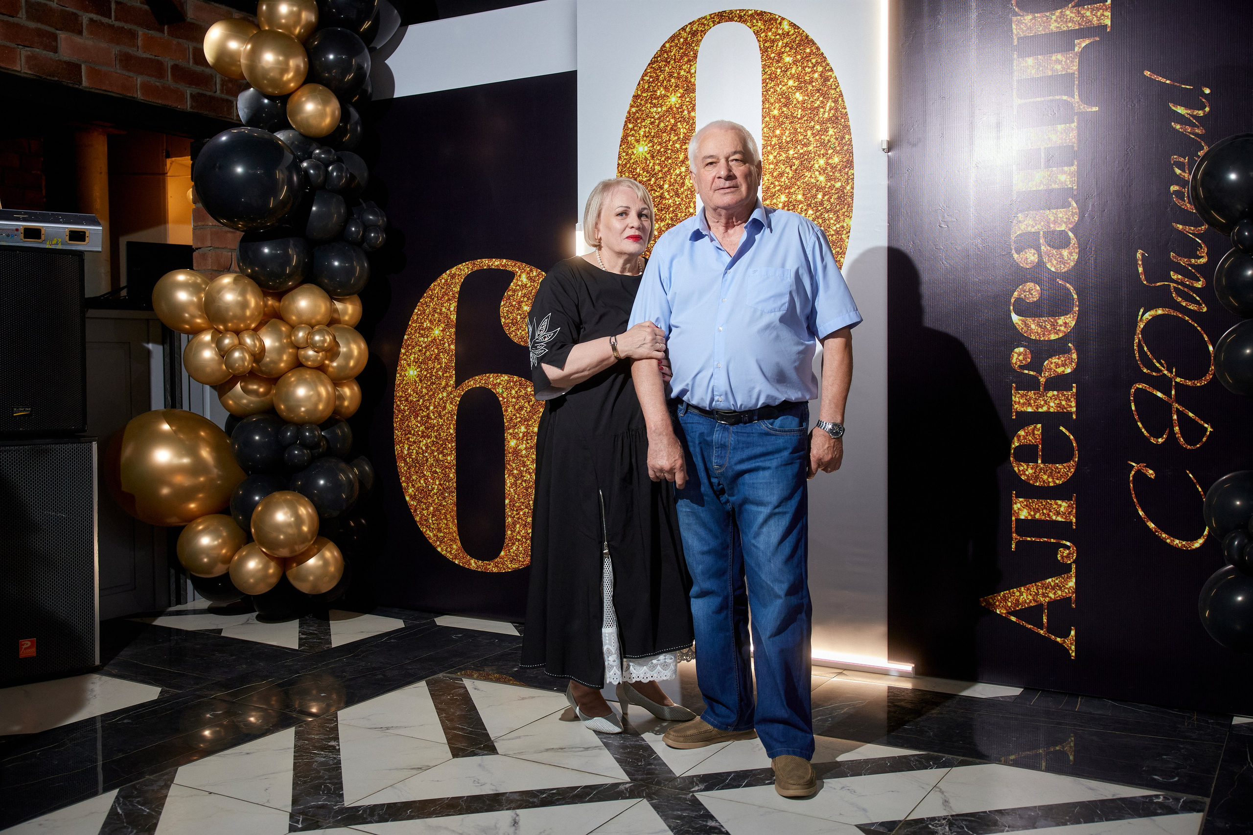 ALEXANDR | BAL'ZAM | 3.08. Главная