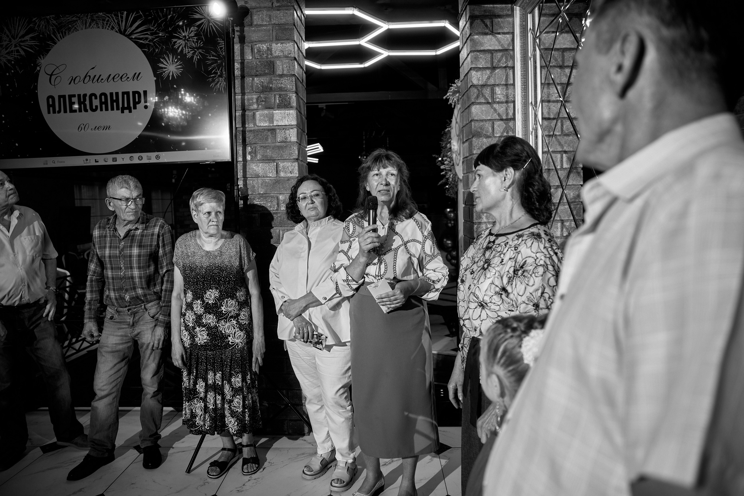 ALEXANDR | BAL'ZAM | 3.08. Главная