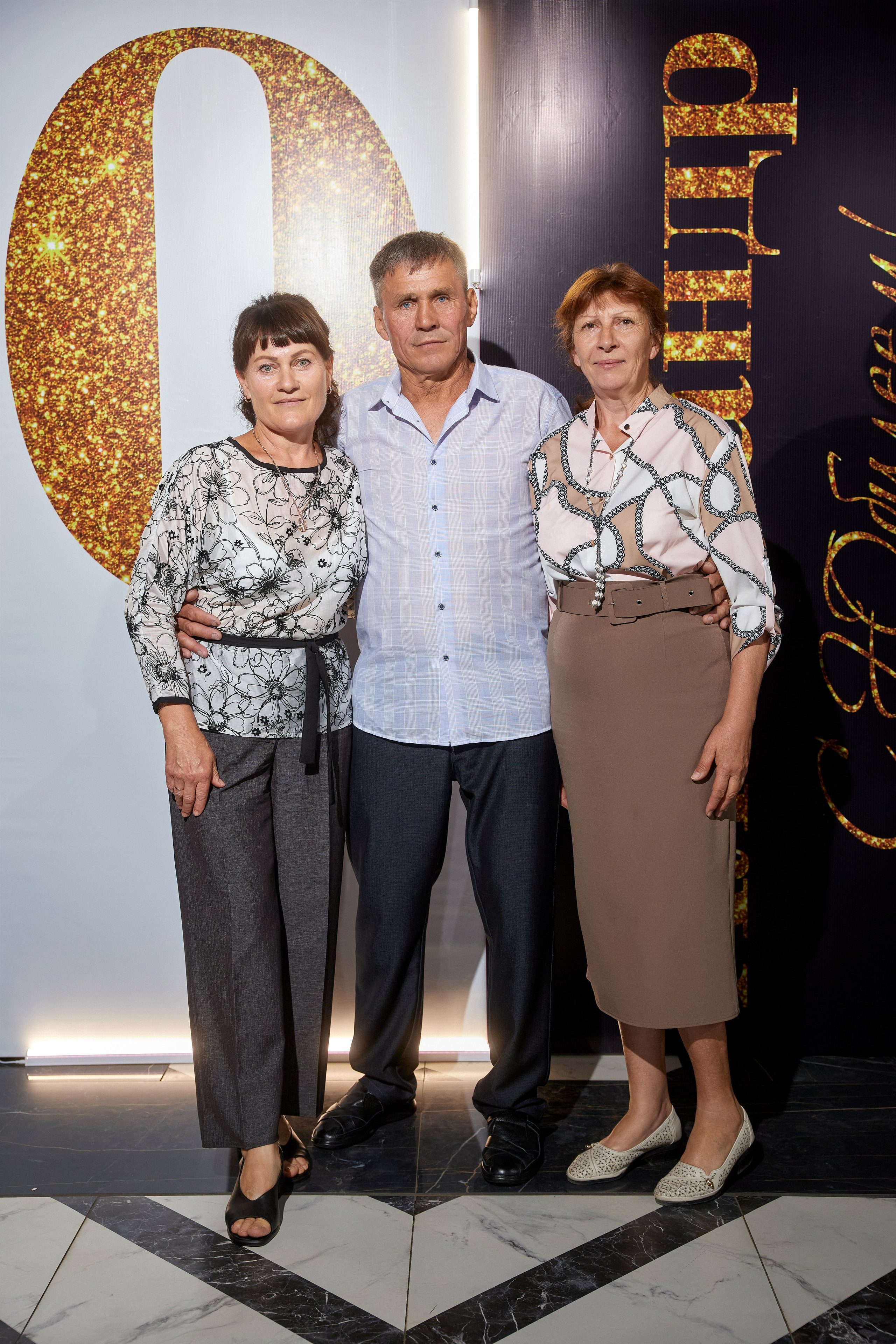 ALEXANDR | BAL'ZAM | 3.08. Главная