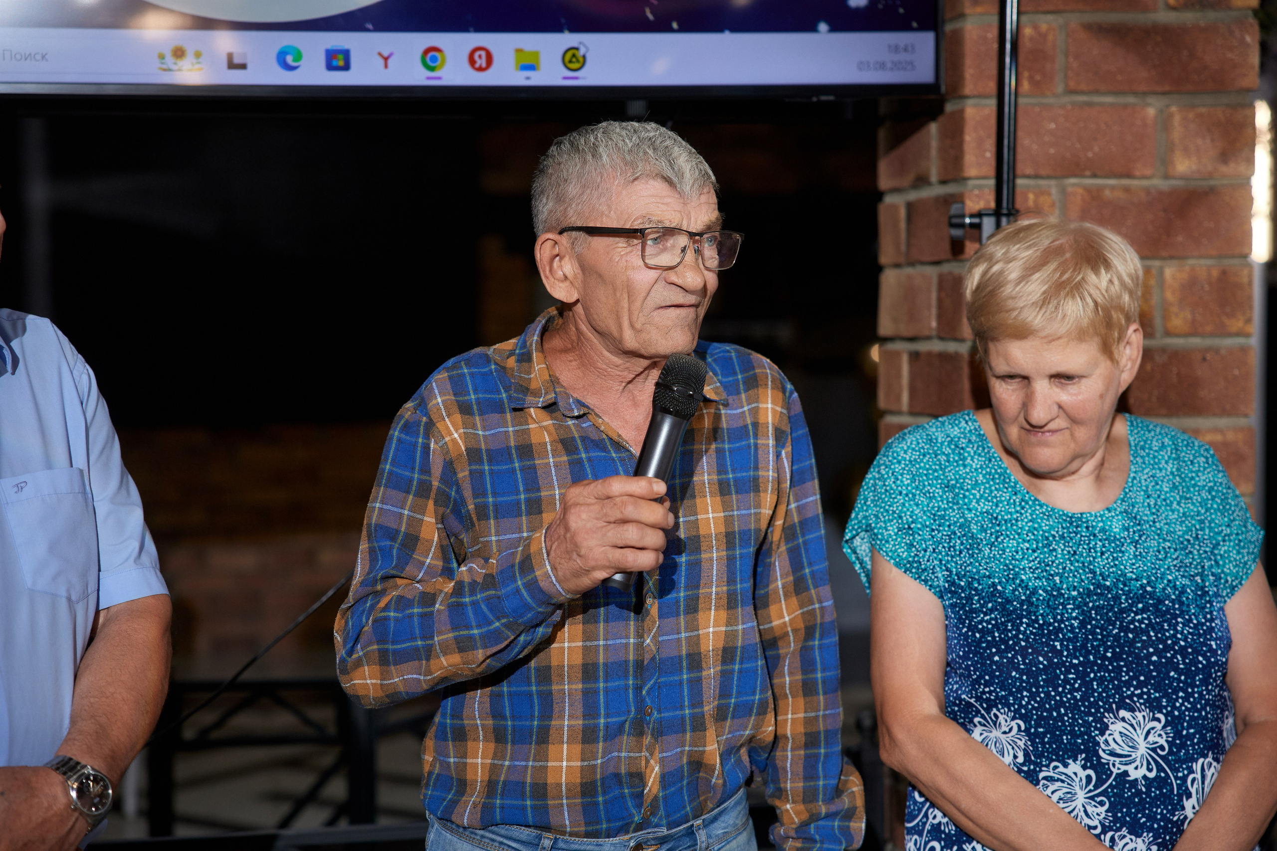 ALEXANDR | BAL'ZAM | 3.08. Главная