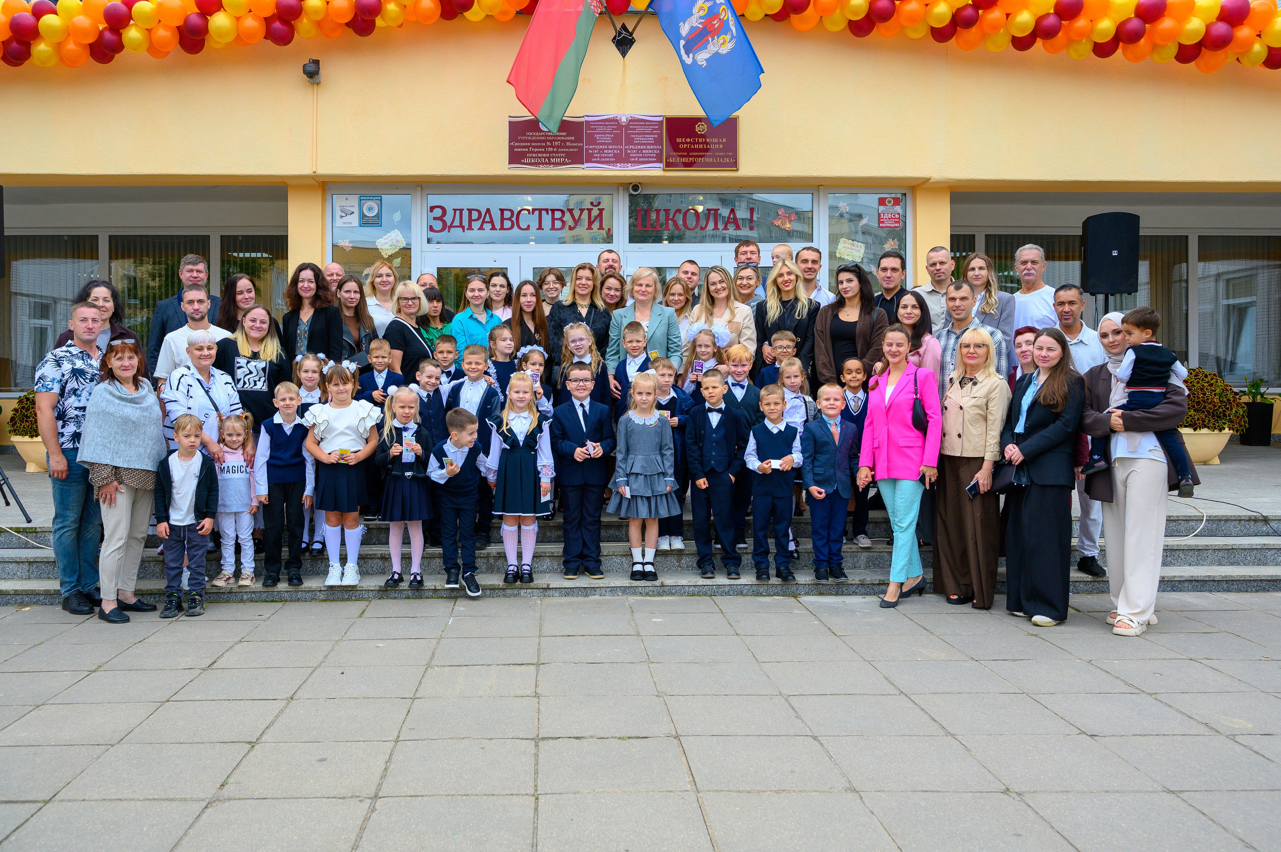 Вот звучит первый звонок, перед этим долгое приготовление к новому этапу в жизни, Яромир идет в школу. Фотоуслуги, услуги фотографа, фотографирование важных событий