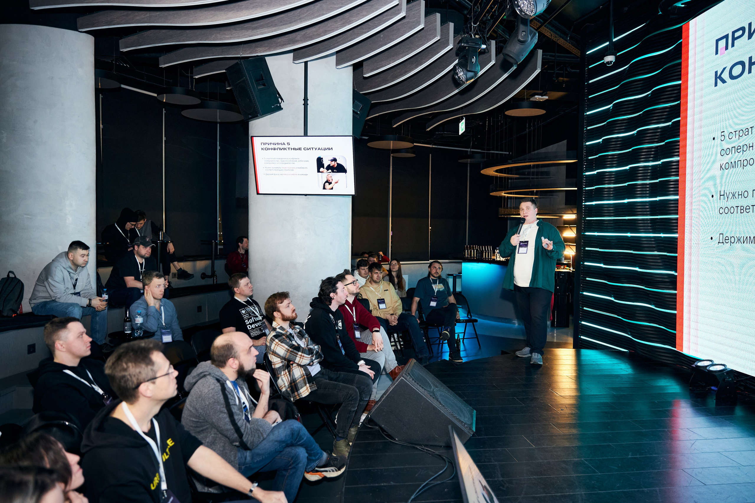 Zvuk Teamlead Meetup. Фотограф Савченко Люба. Москва