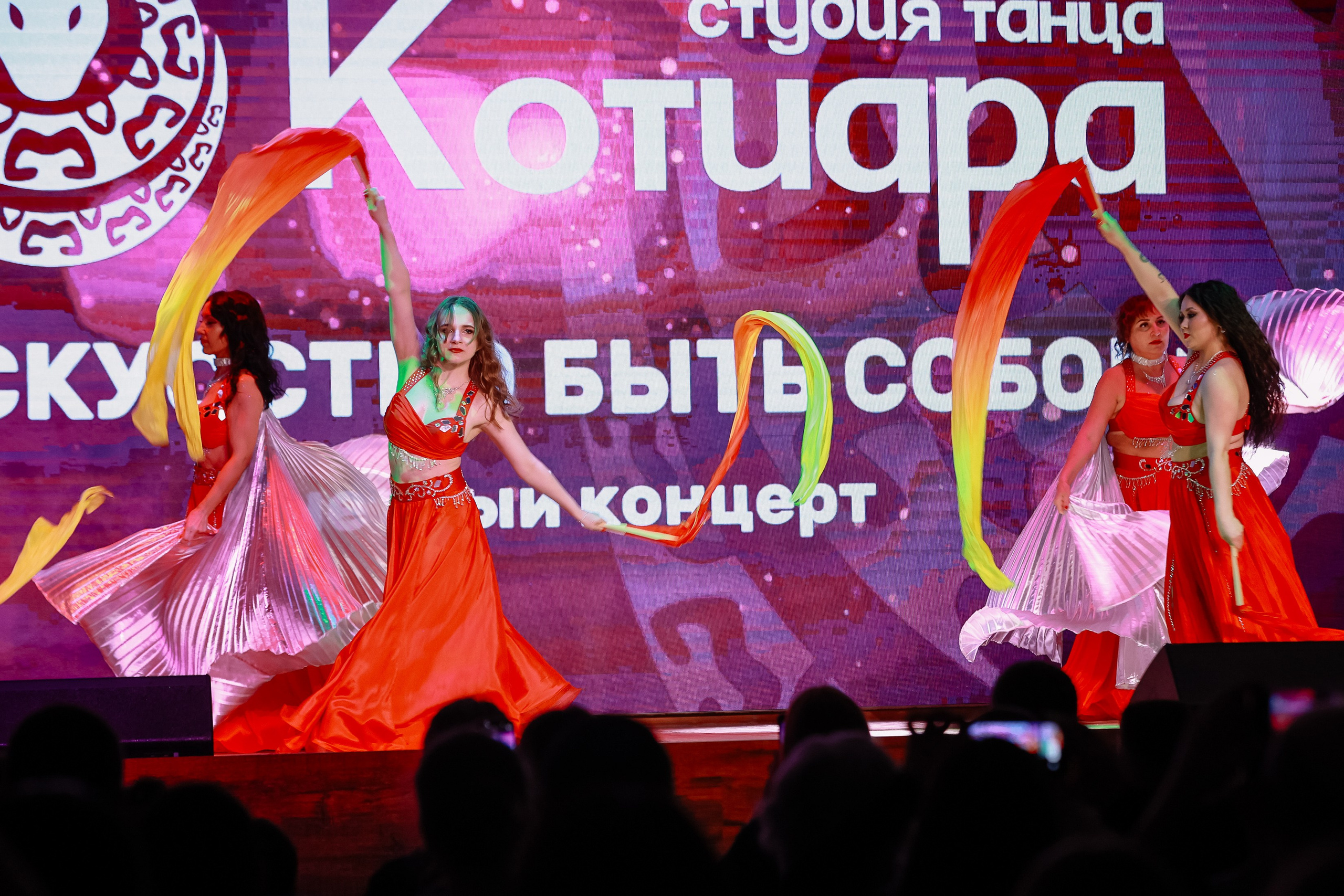 Котиара _ Отчетник. Фотограф Юлия Мальцева