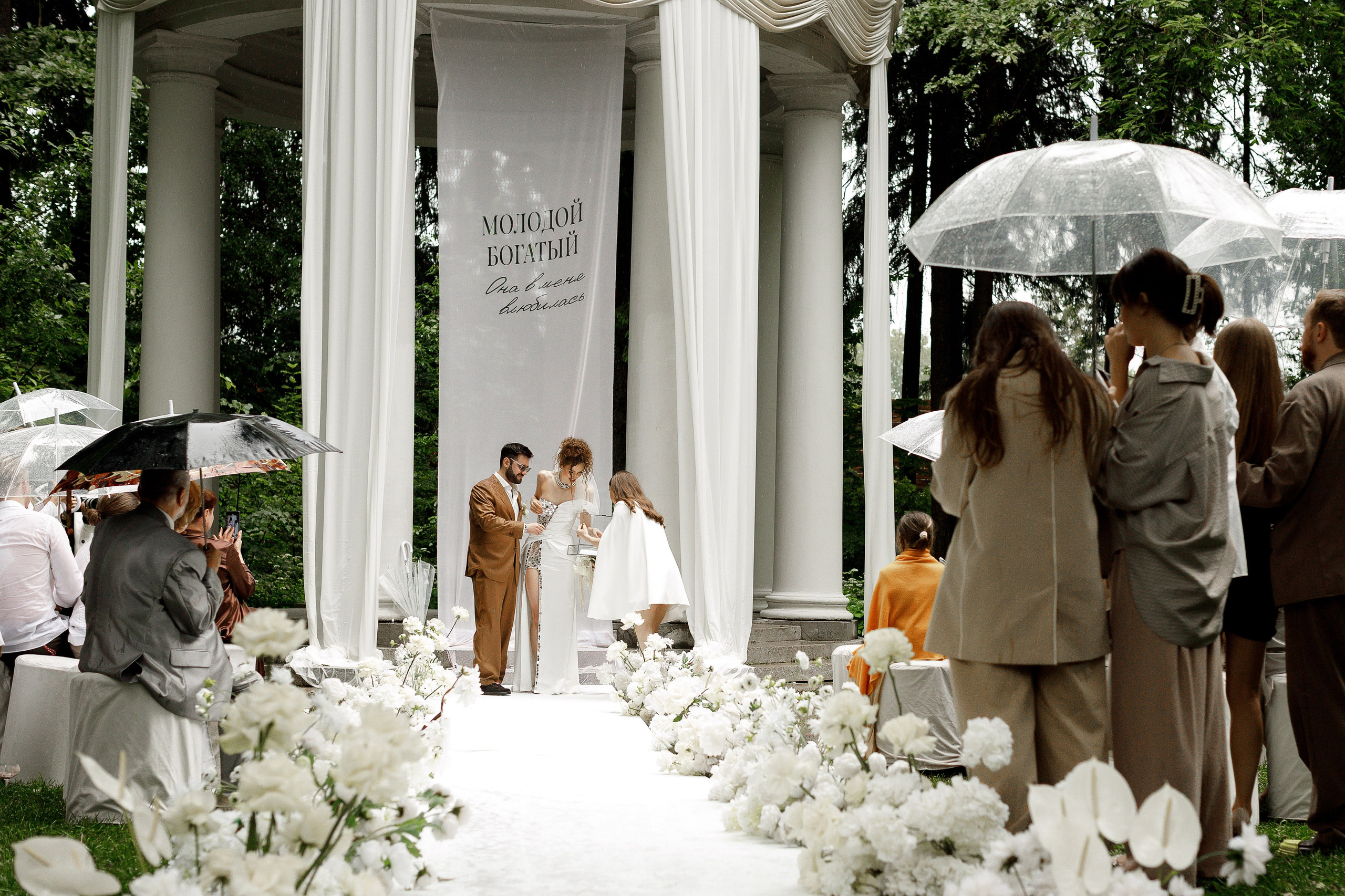 Hide Анастасия&Влад. Свадебный и семейный фотограф  во Владивостоке Ольга Украинец