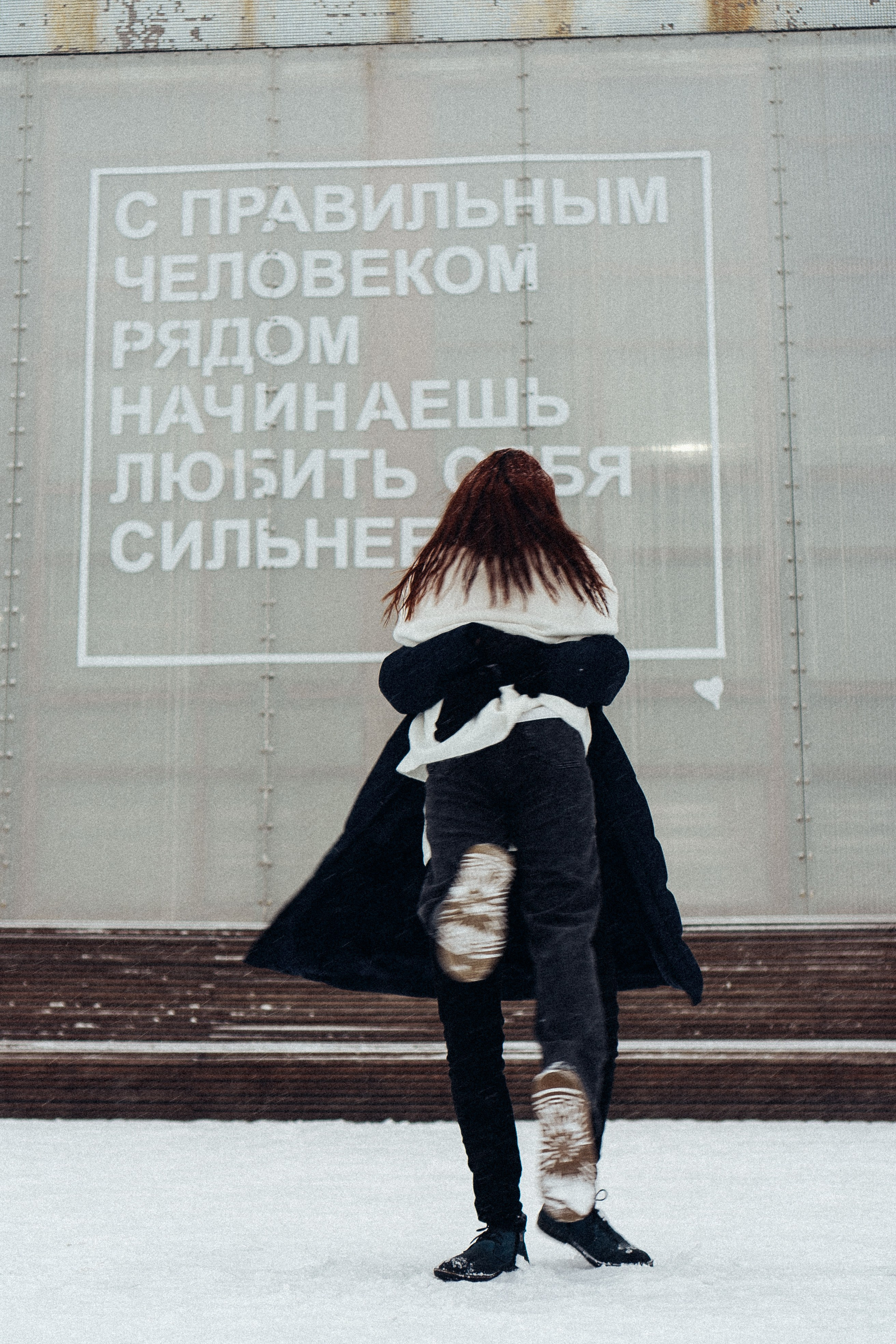 КАТОК СЕВКАБЕЛЬ. Профессиональный фотограф, Санкт-Петербург — Виктория Богомолова