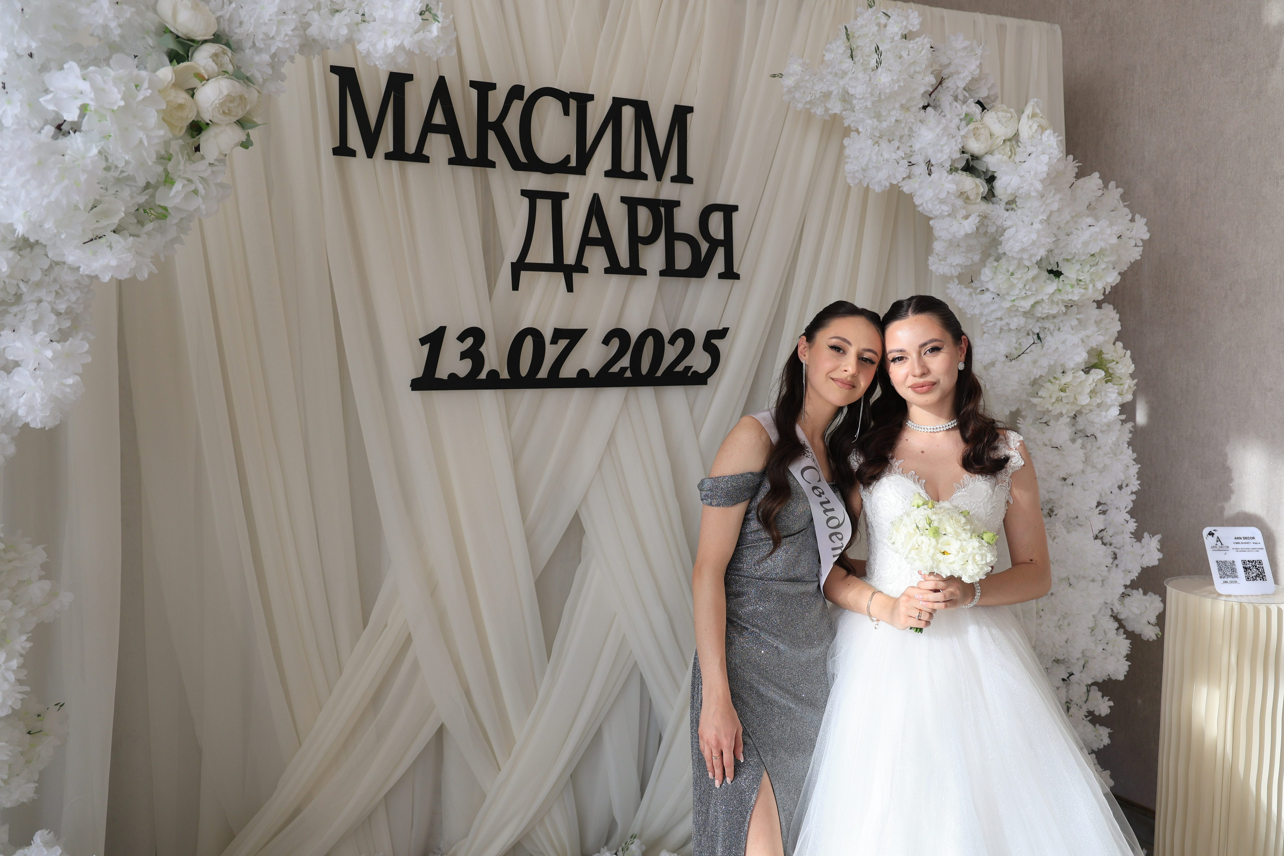 Максим и Дарья. Репортажный и свадебный фотограф Пятигорск и КМВ