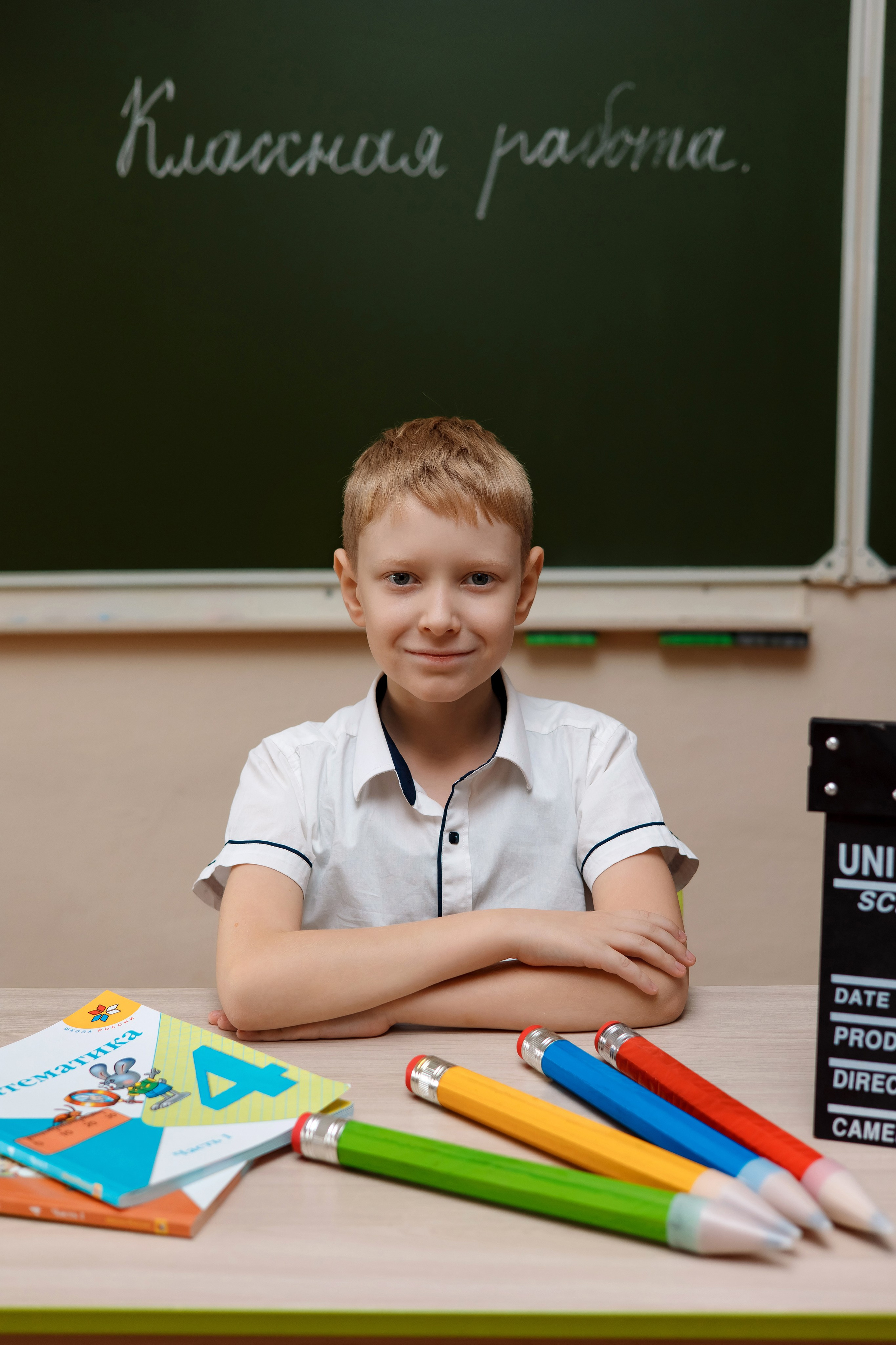 11 школа 4 класс. Фотограф Любовь Корниенко, Примоский край