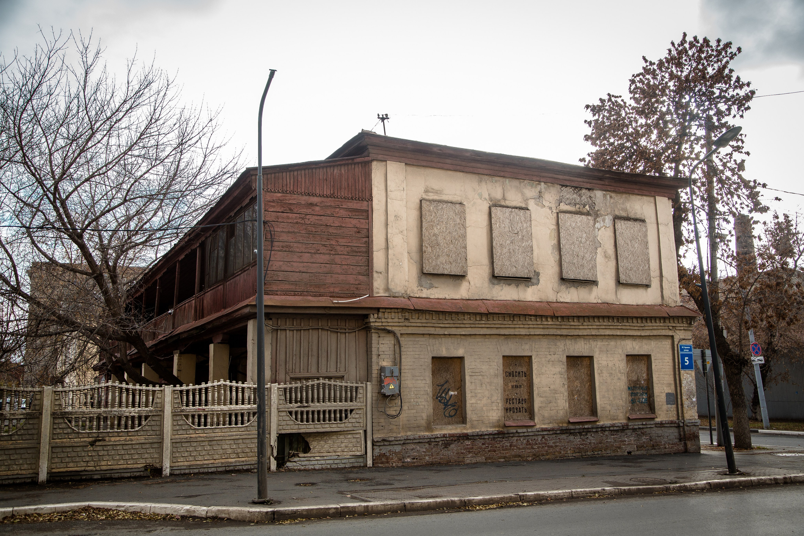 Старый Оренбург. Ваш фотограф в Оренбурге Рощупкина Екатерина