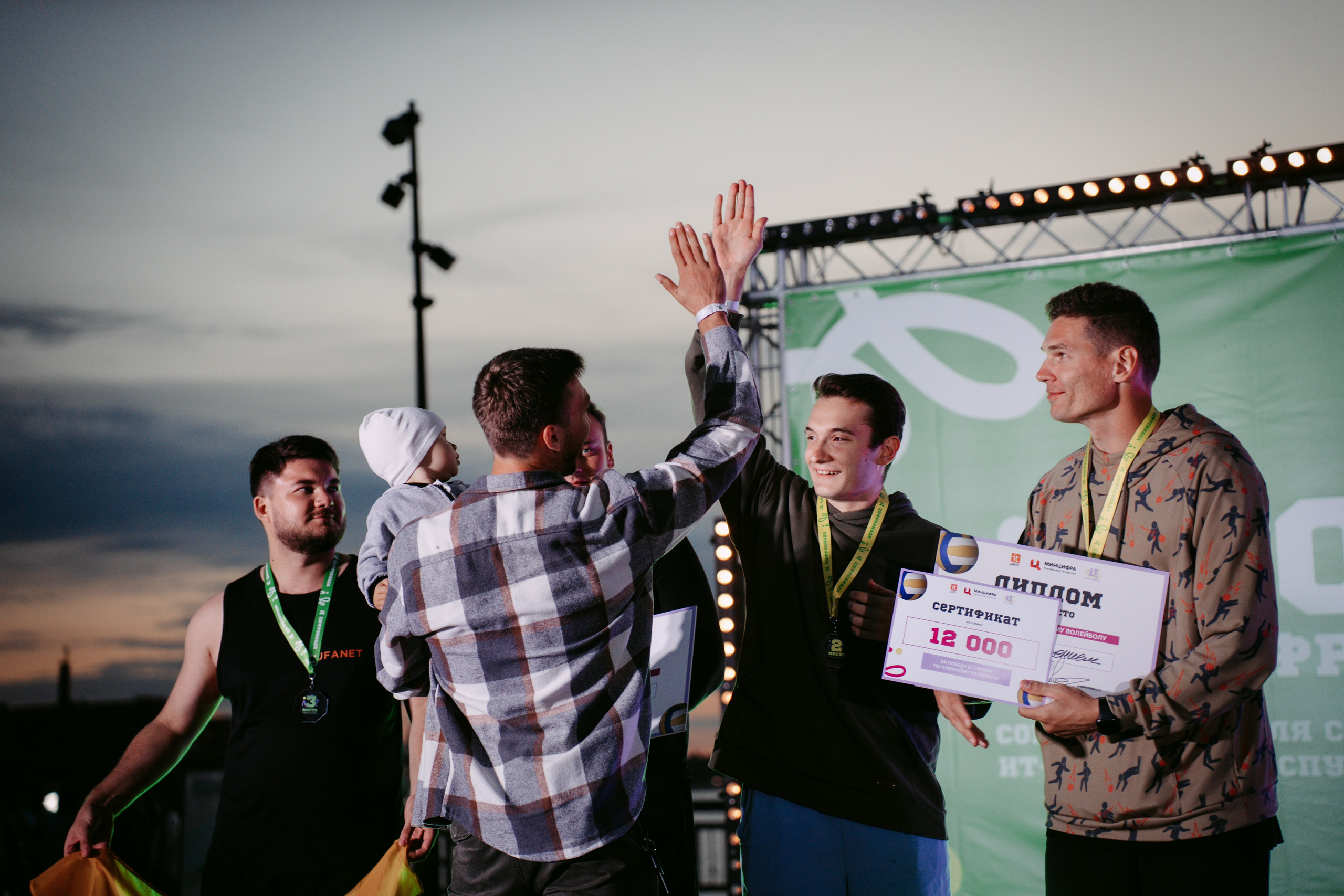 Цифровиада. Главная