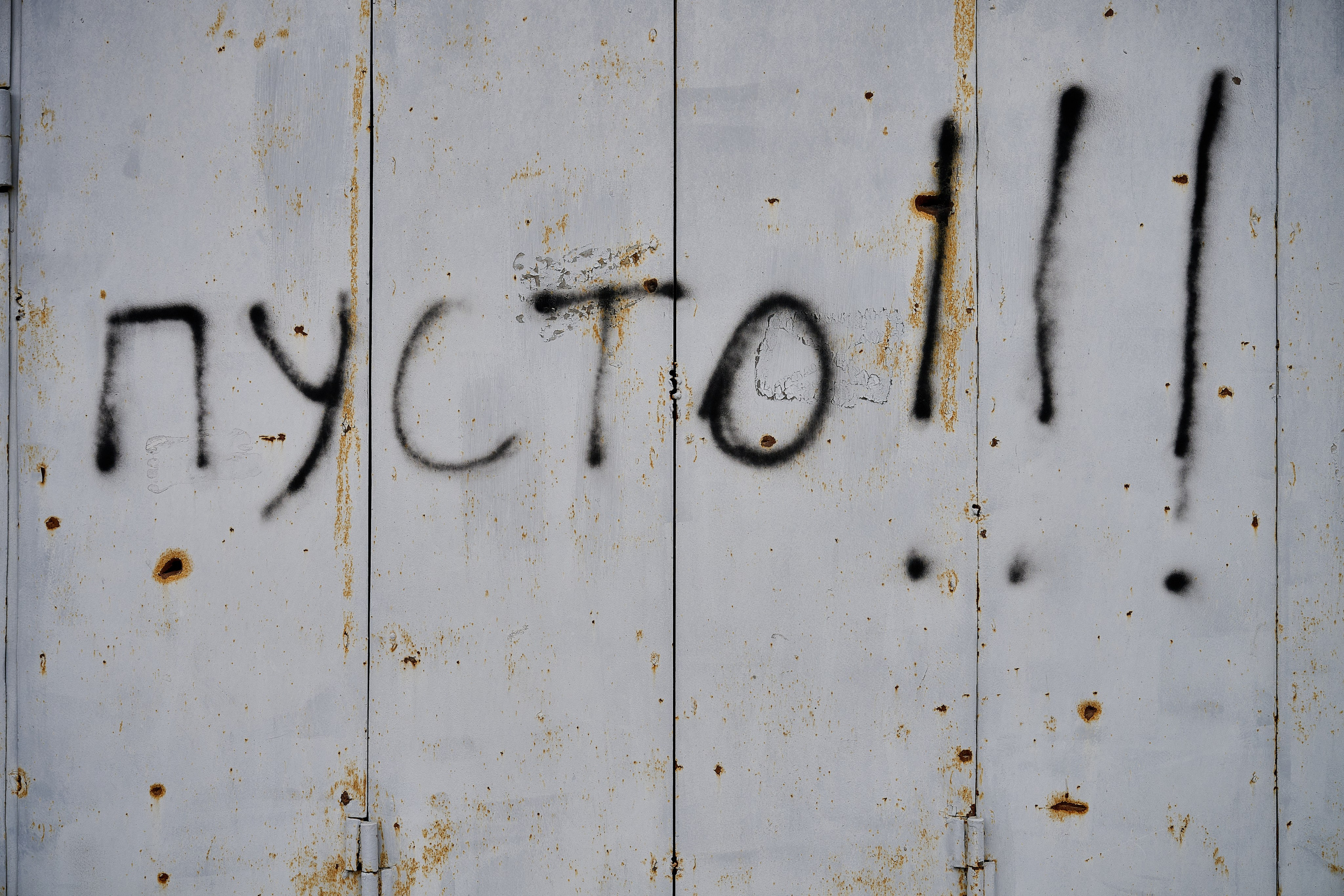 Лисичанск. Луганская область. Фотопроект «Территории»