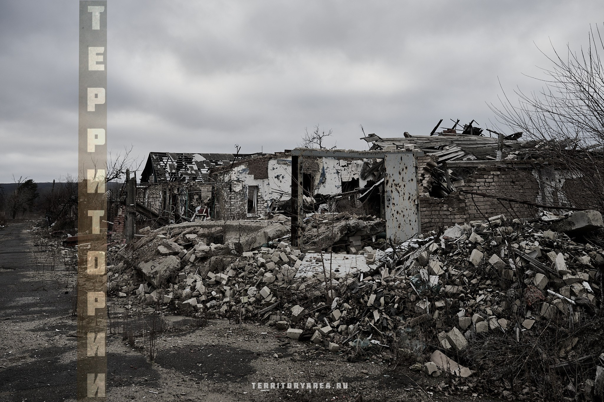 Открытки фотопроекта «Территории». Фотопроект «Территории»