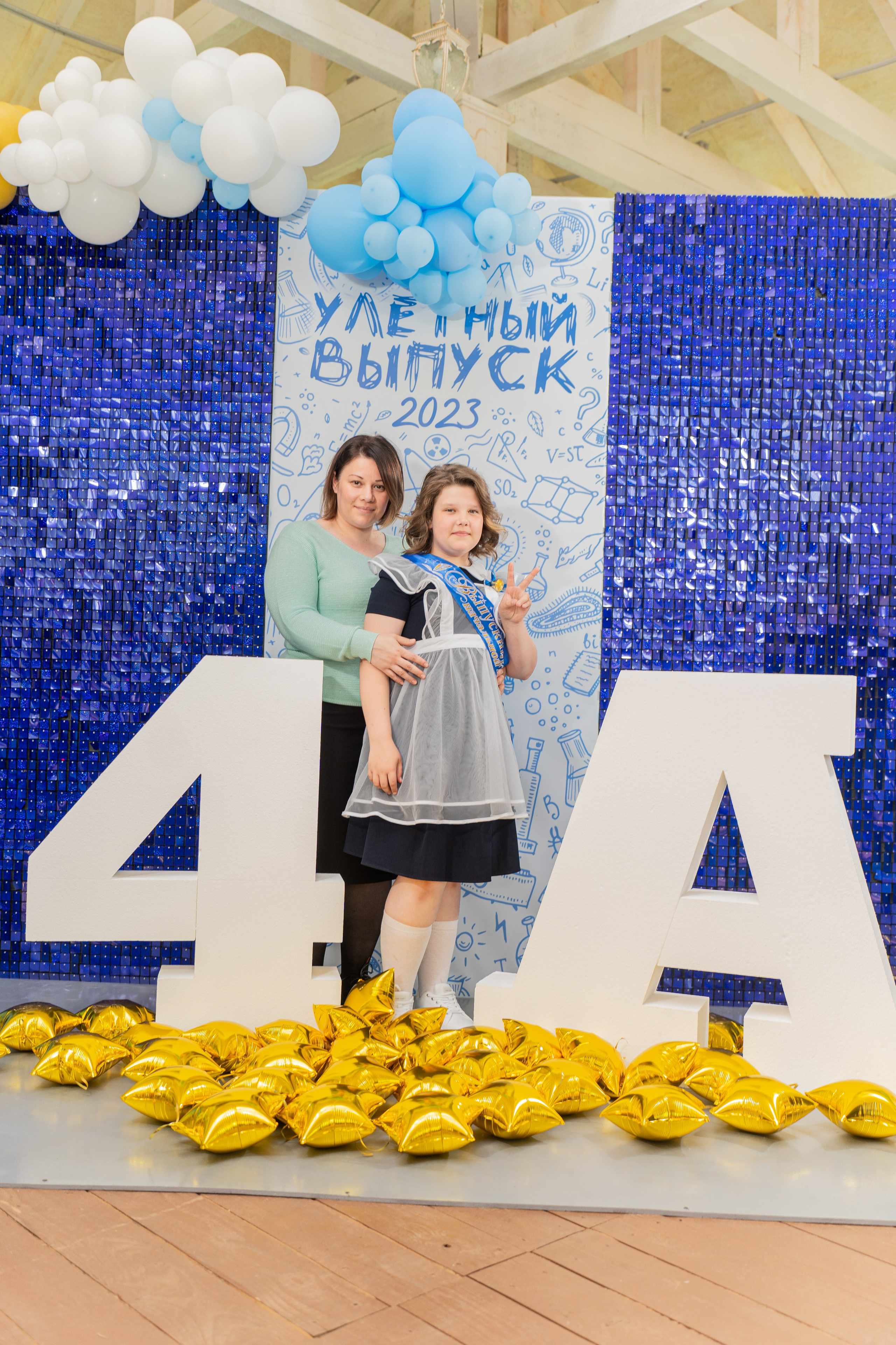 Последний звонок начальная школа — ФОТО. Портфолио — Свадьбы