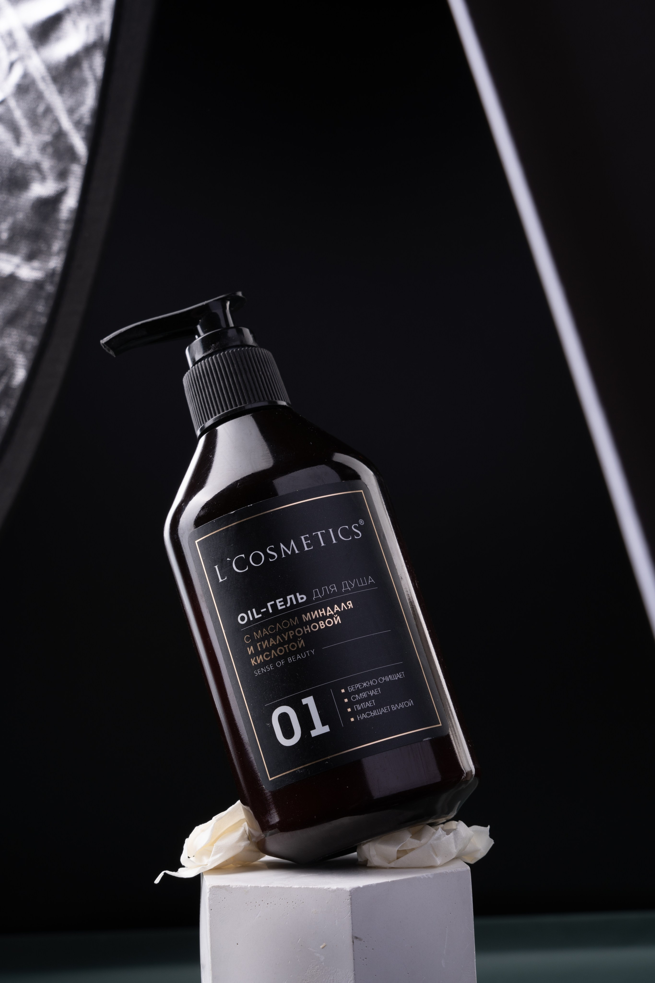 Ретушь. Предметный и портретный фотограф в Санкт-Петербурге Заманова Дарья