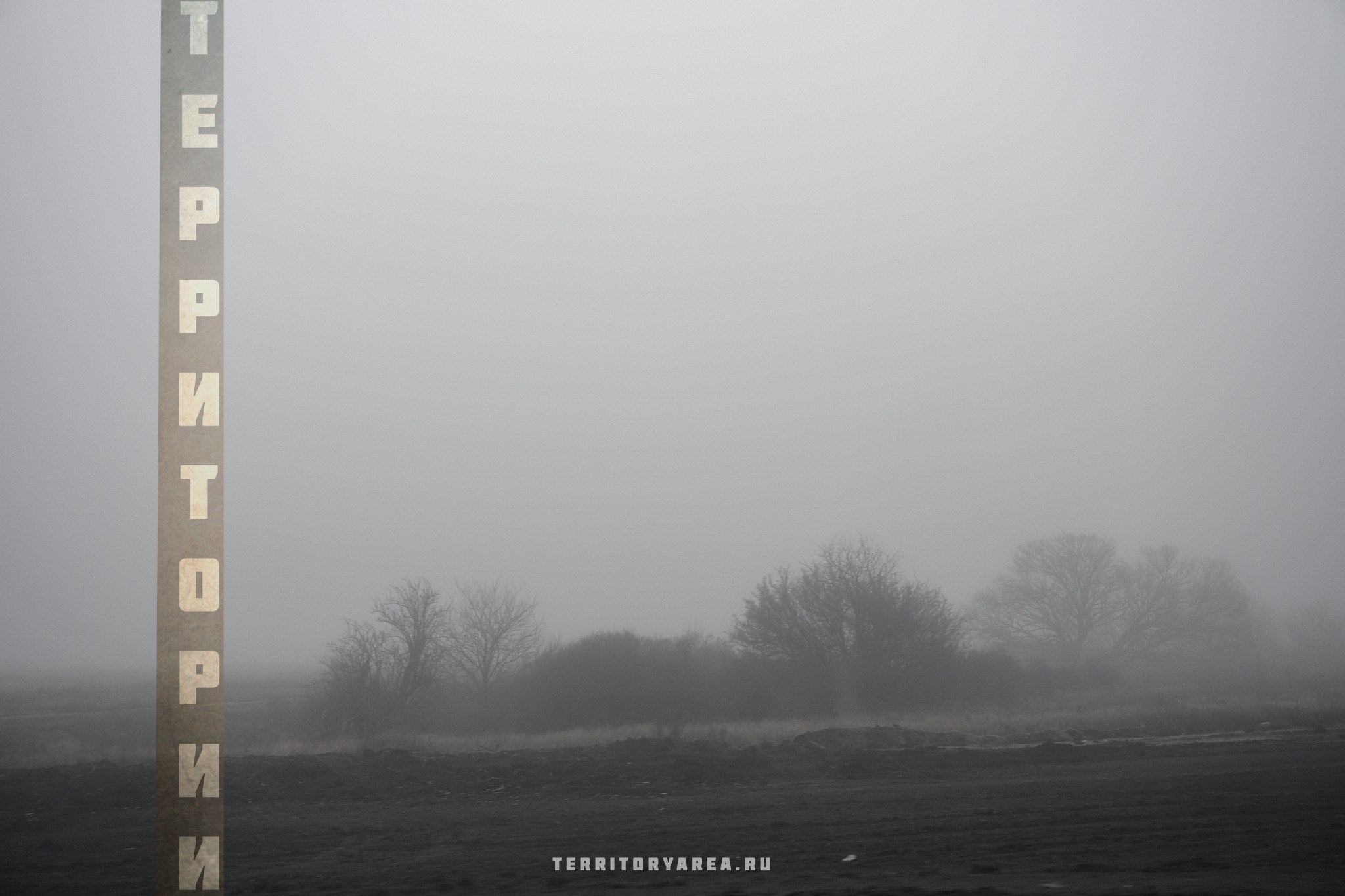 Открытки фотопроекта «Территории». Фотопроект «Территории»