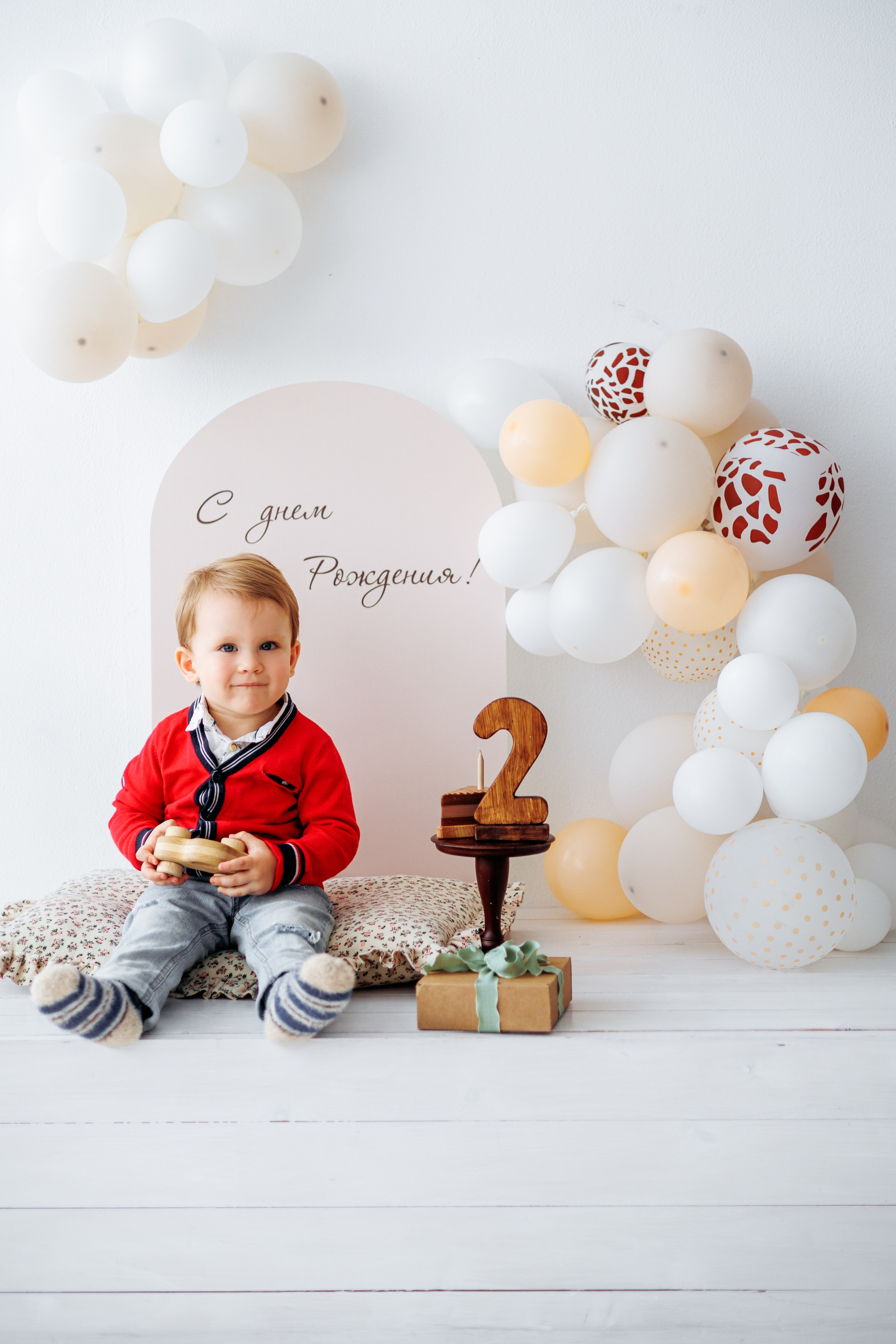 Богдану 2 года