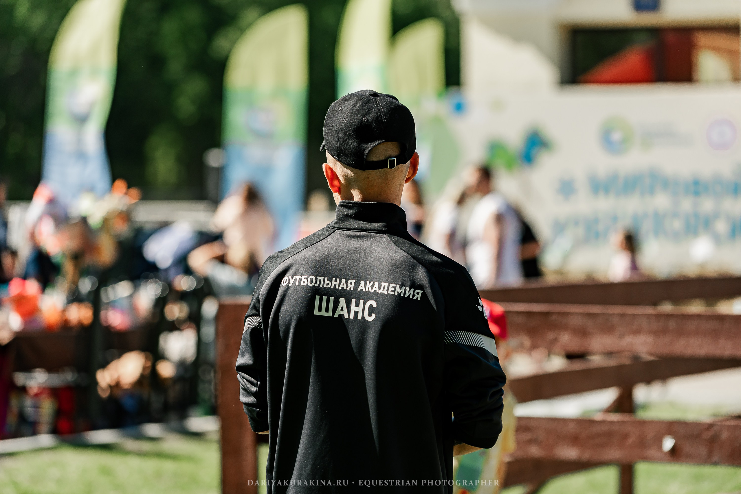 #ПОНИФОРУМ 2024. Конный фотограф Куракина Дарья • Фотосессии с лошадьми