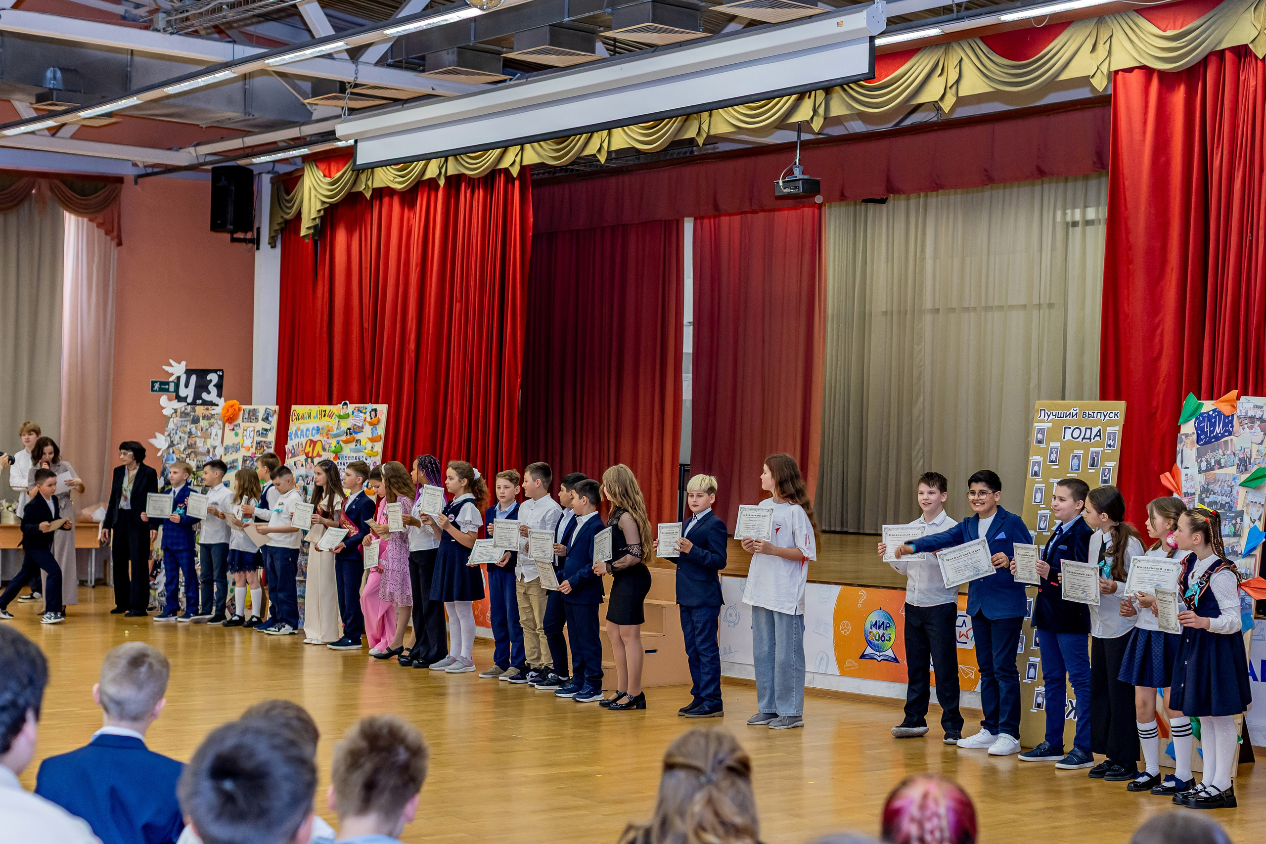 Выпускной праздник в начальной школе. Фотограф и видеограф Москва. Свадебный фотограф, видеограф. Выпускные альбомы. Оживающие альбомы