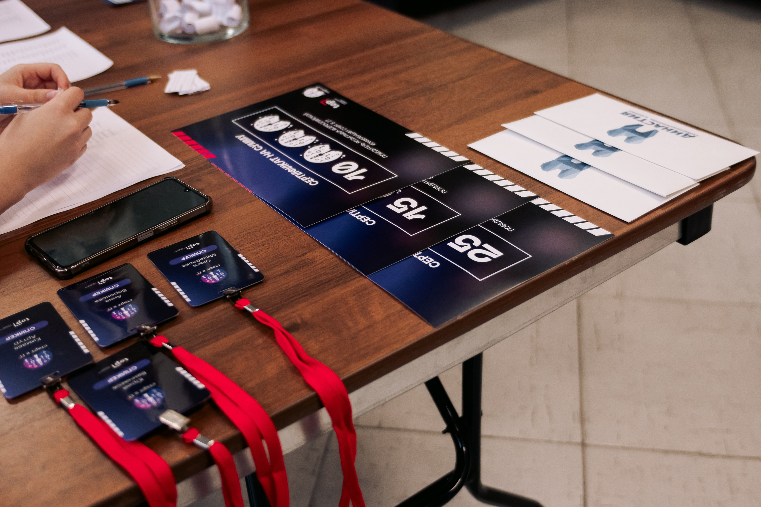 It-конференция компьютерной академии Топ. Фотограф в Твери Дементьева Анастасия