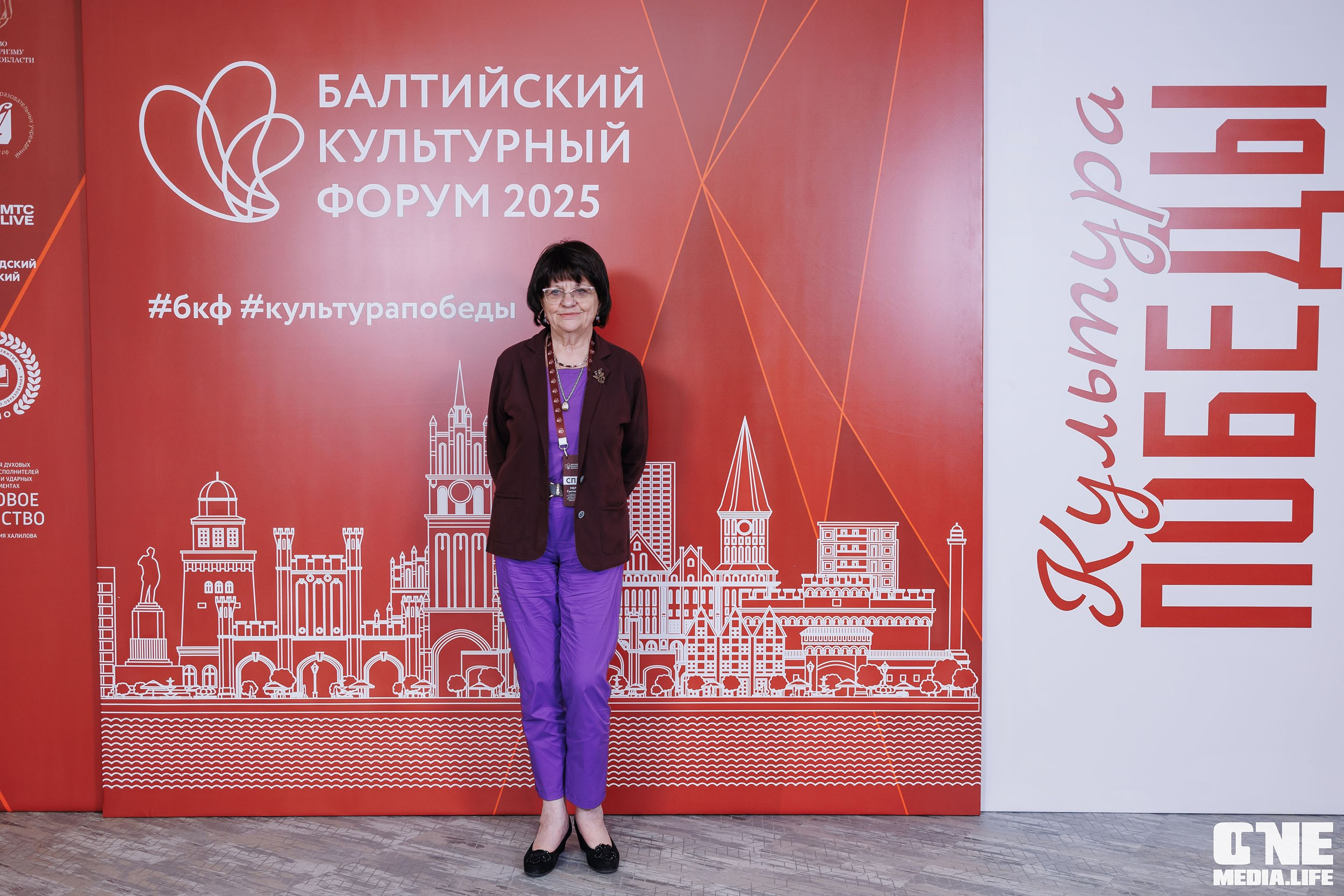 Балтийский Культурный Форум. День 1. One Media Life: фоторепортажи, фотоотчеты с мероприятий и заведений