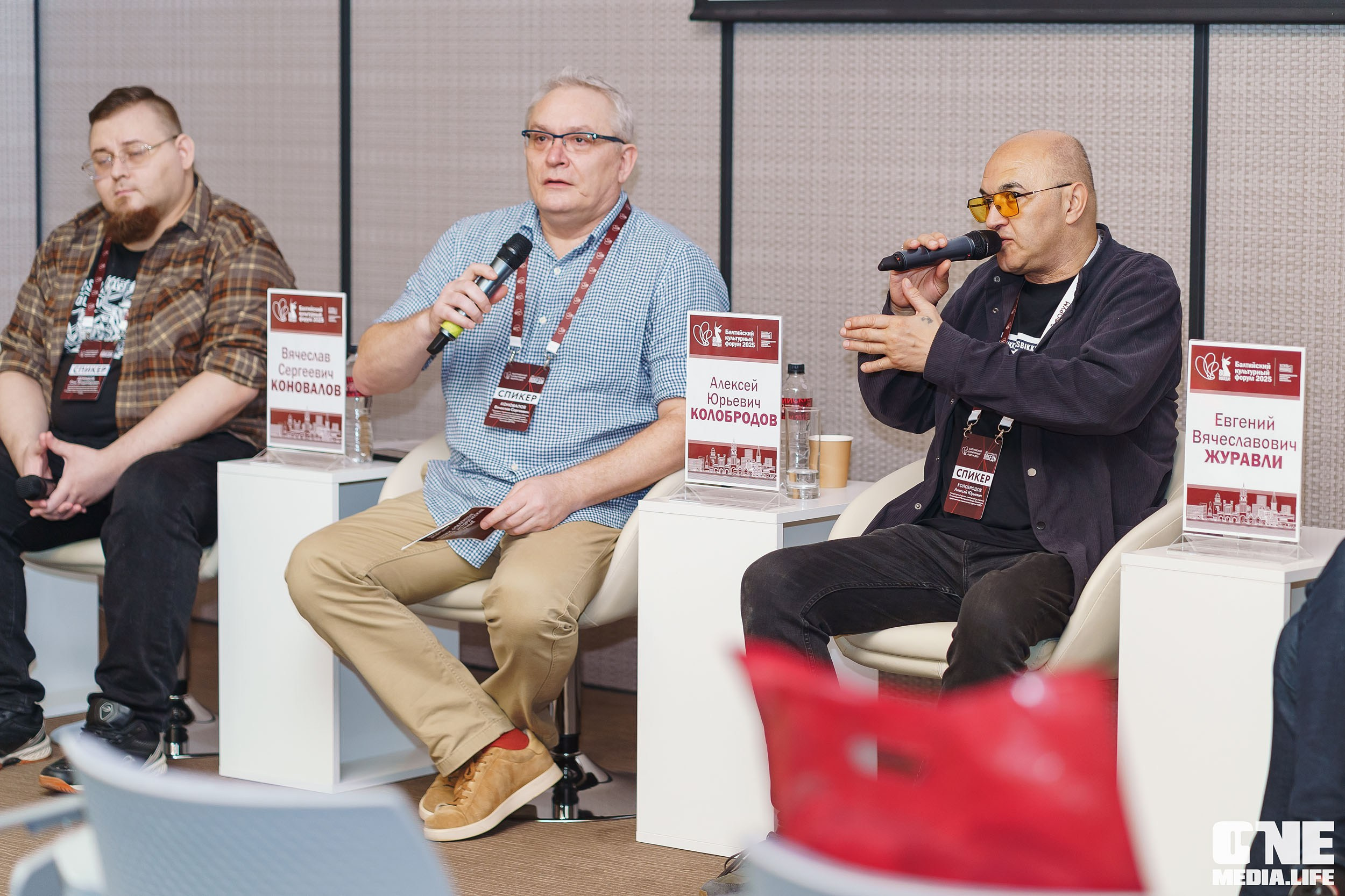 Балтийский Культурный Форум. День 2. One Media Life: фоторепортажи, фотоотчеты с мероприятий и заведений