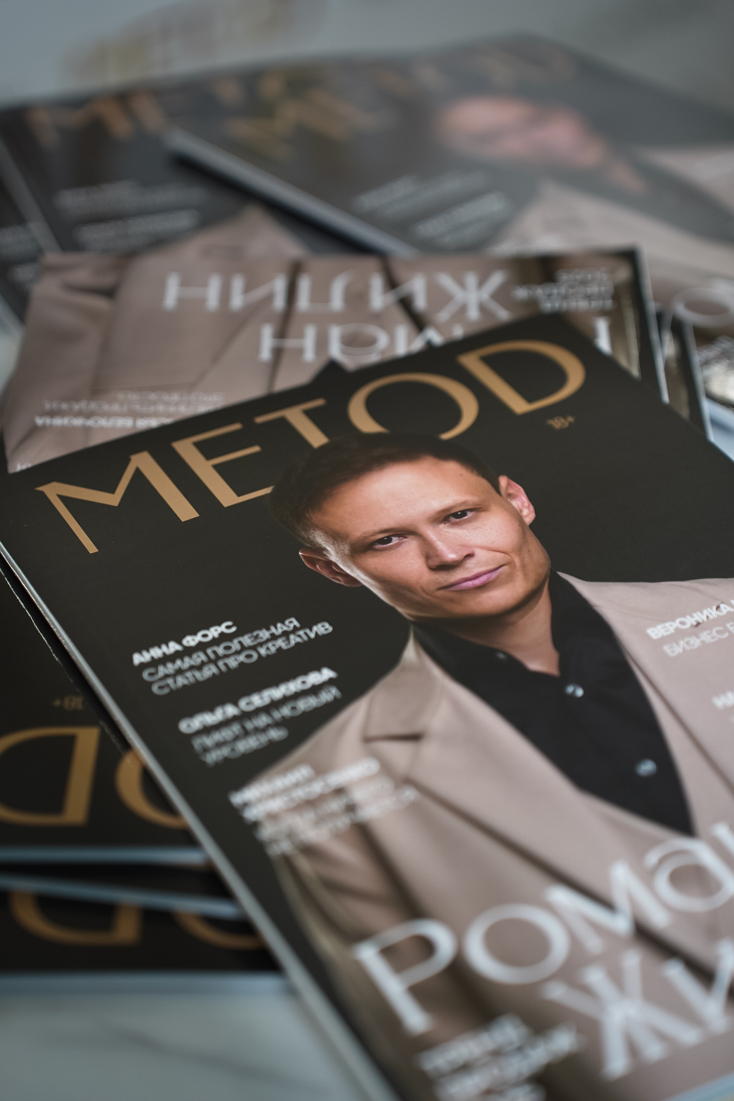 СМИ «METOD». Эдуард Гаджиев — фотограф Москва