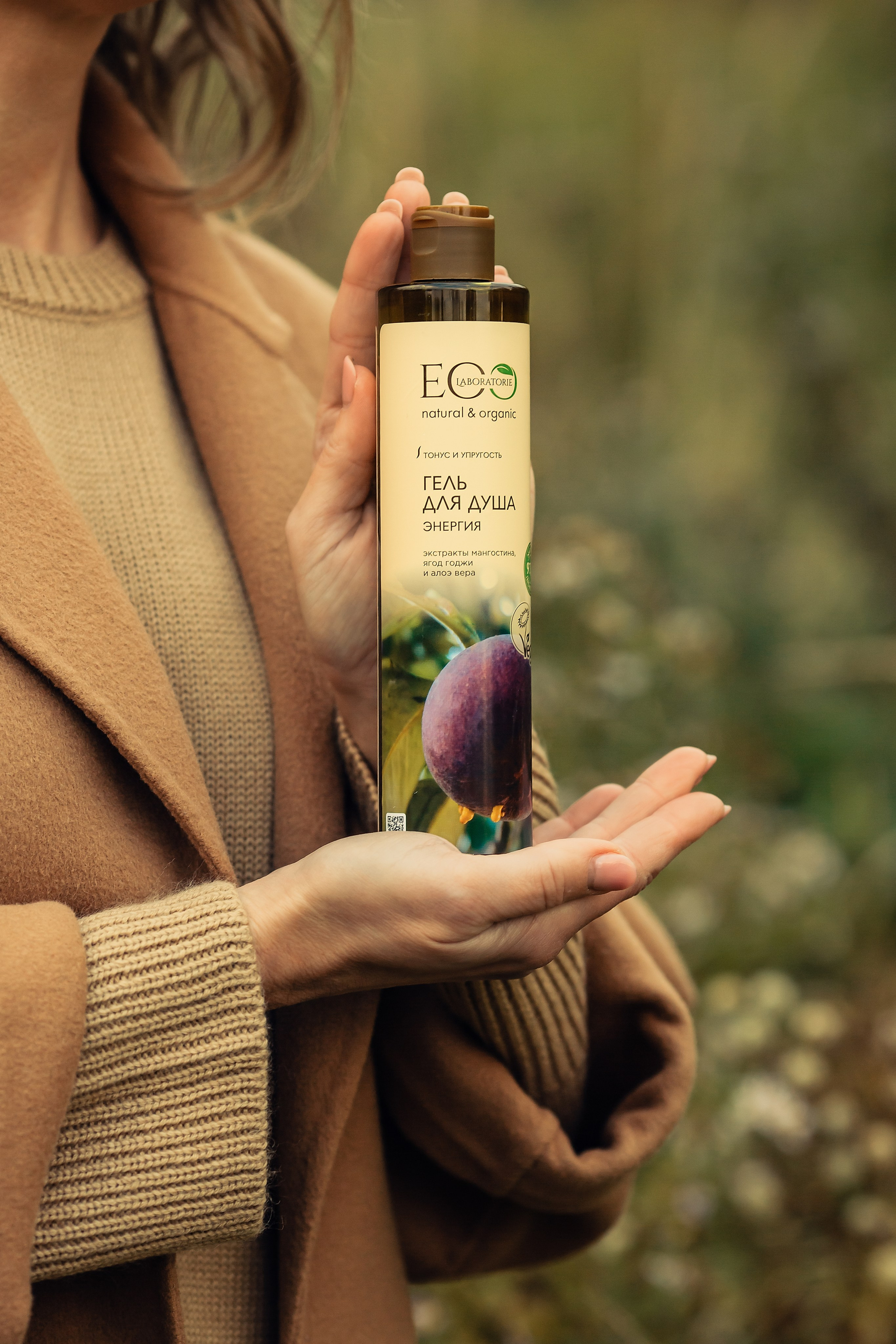 Рекламная съемка для EO Laboratorie. Фотограф в Москве Наталья Спиридонова