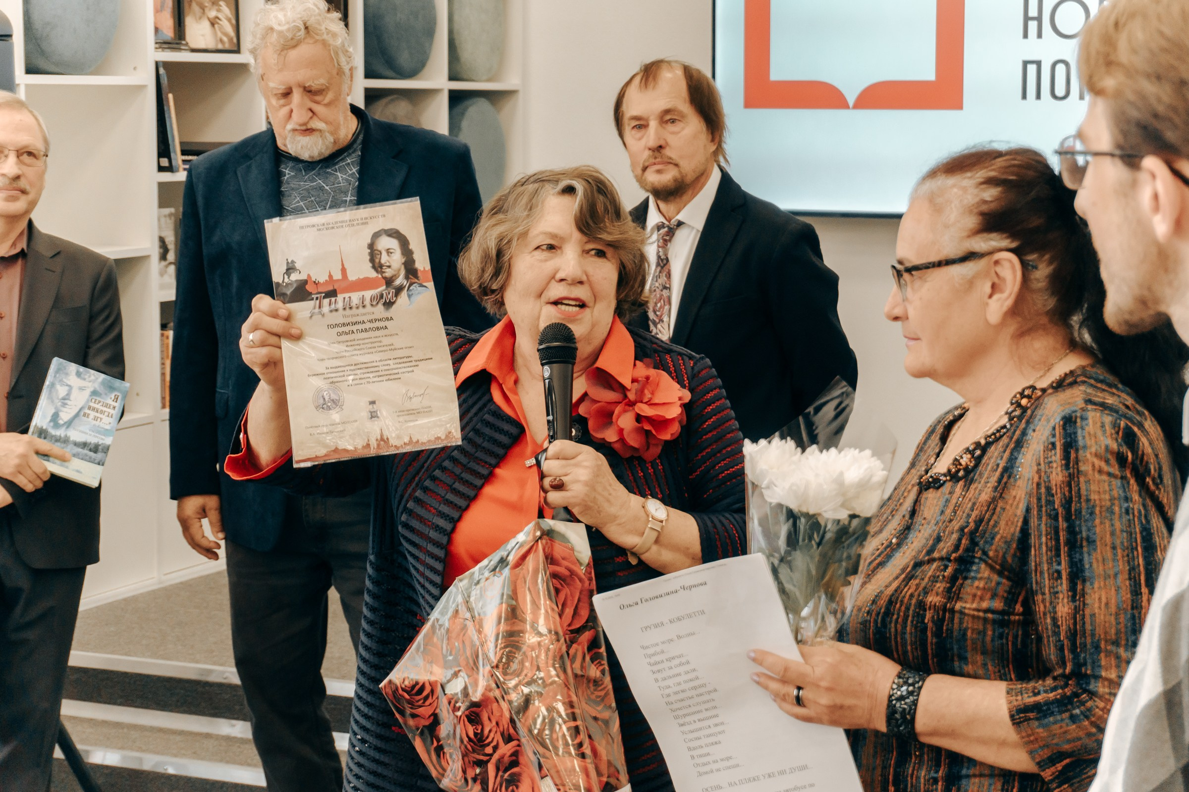 Открытие Бартеневской библиотеки