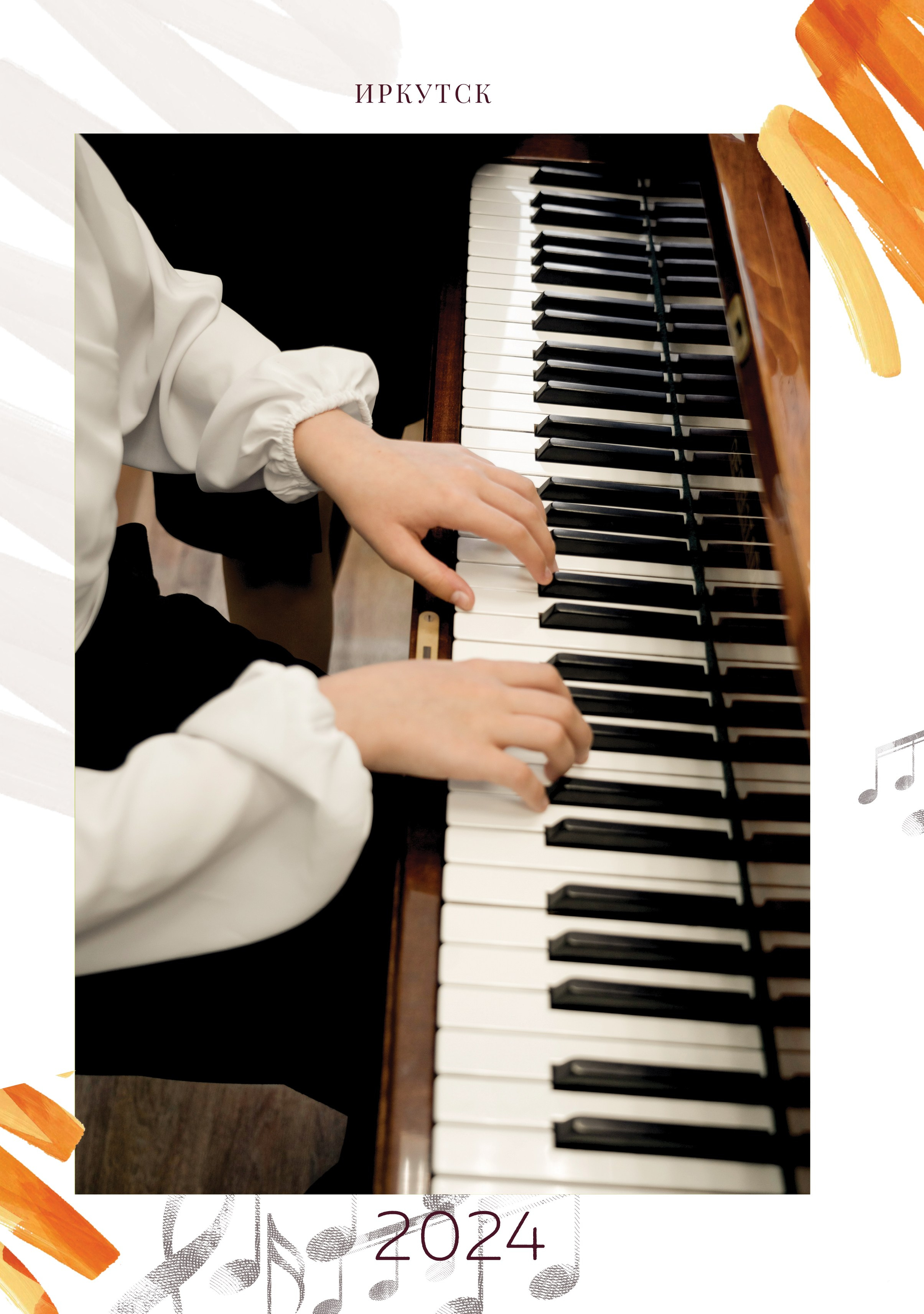 Марта, виолончель. Фабрика выпускных альбомов