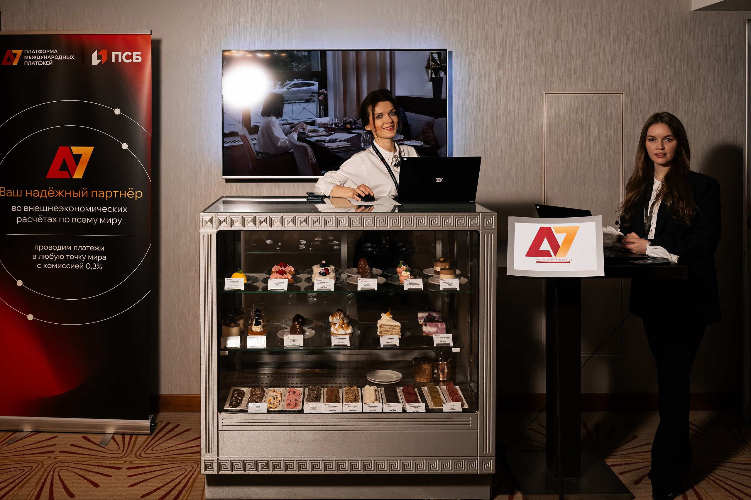 Бизнес-завтрак А7 в ресторане 10Ten