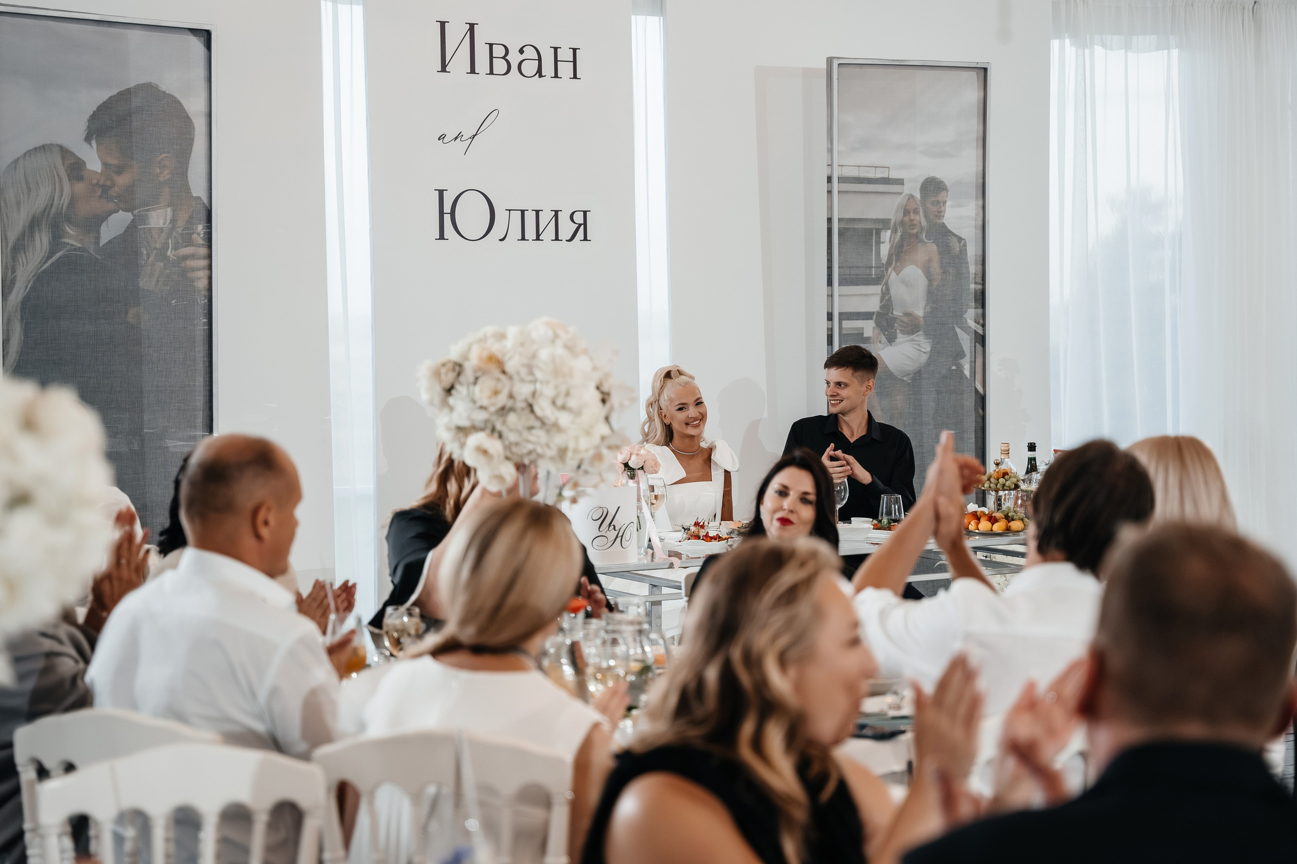 Юля и Ваня. Фотограф Кирилл Бабий