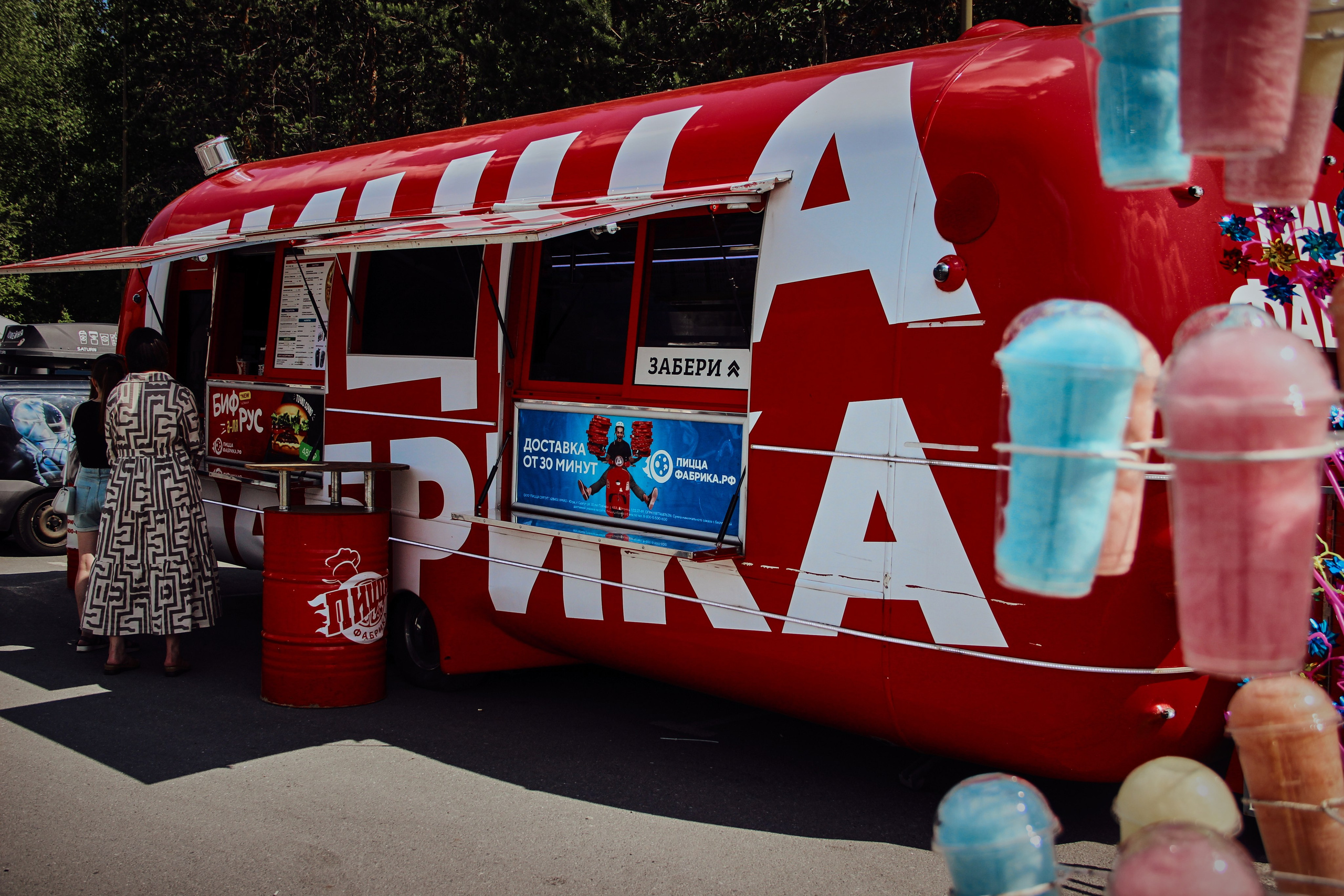 «День Молодежи 2025» (28.06.25 г.). Фотограф: IRINA K