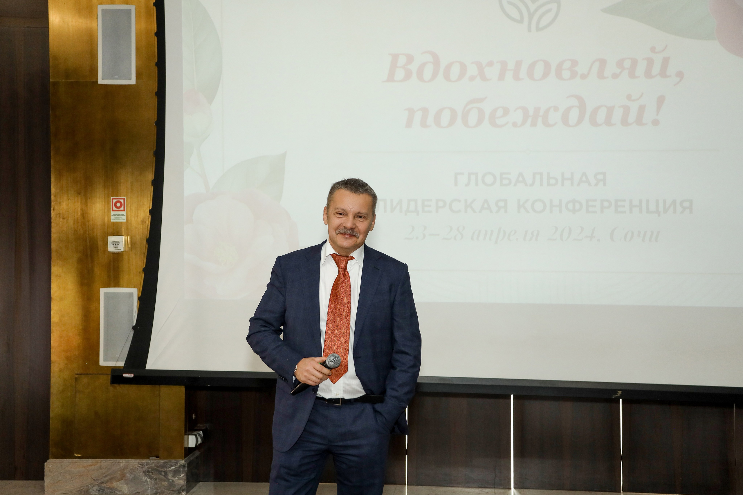 NSP Конференция в Сочи. Фотограф Антон Чупринин