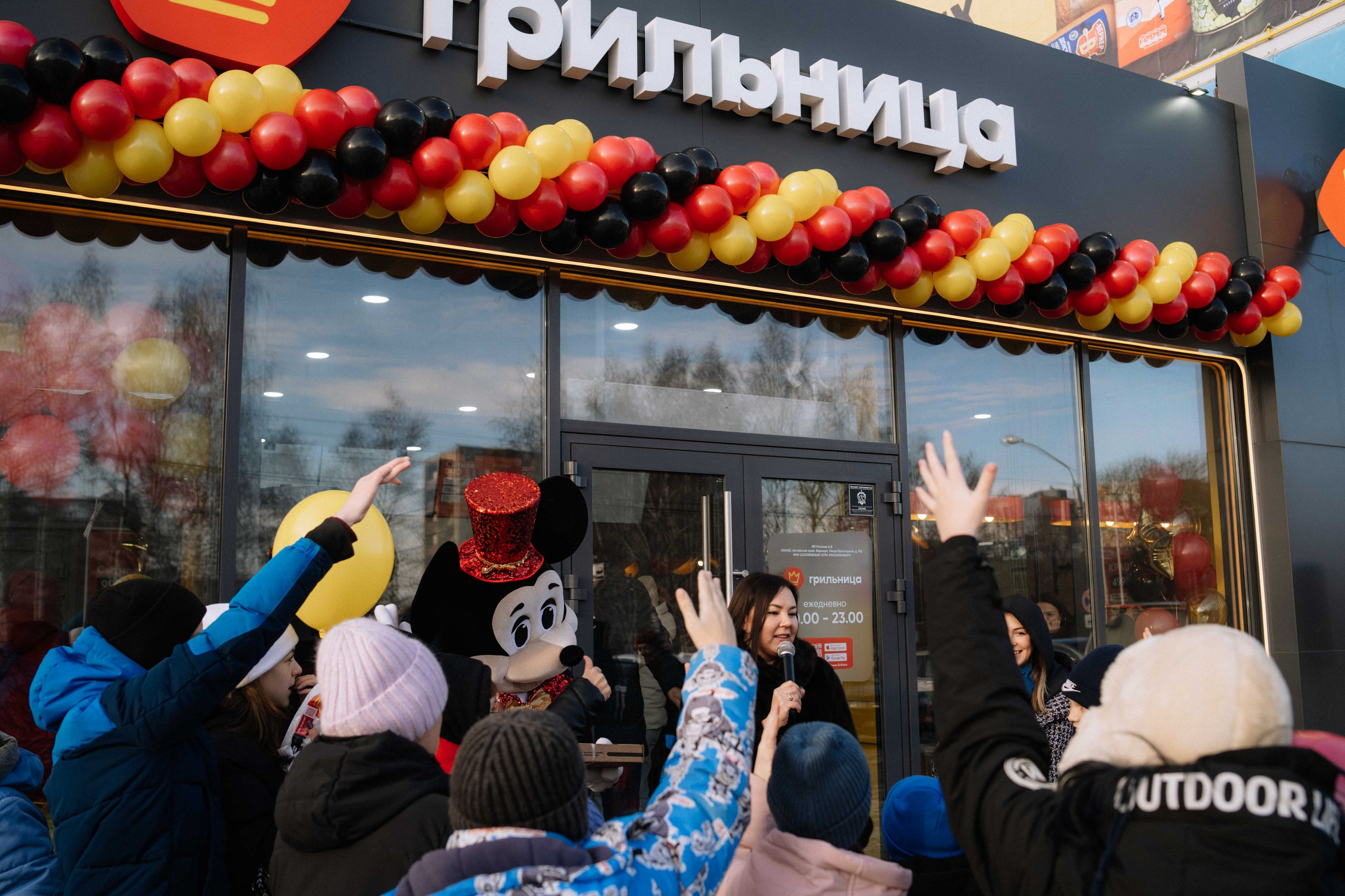 грильница барнаул