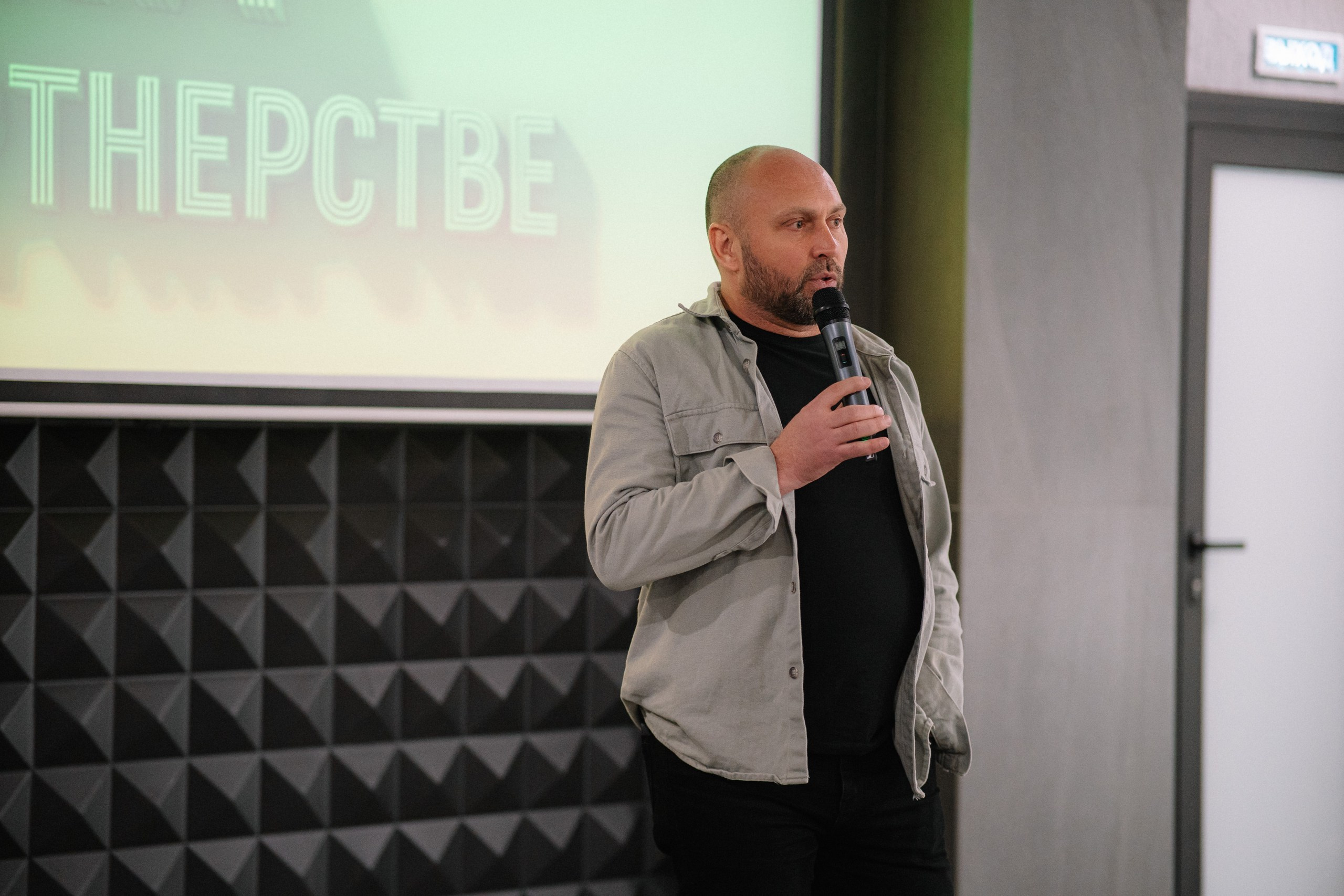 КАССИР.РУ — Бизнес форум. Репортажный (Event) фотограф в Барнауле | Даниил Маркин | Качество и вайб