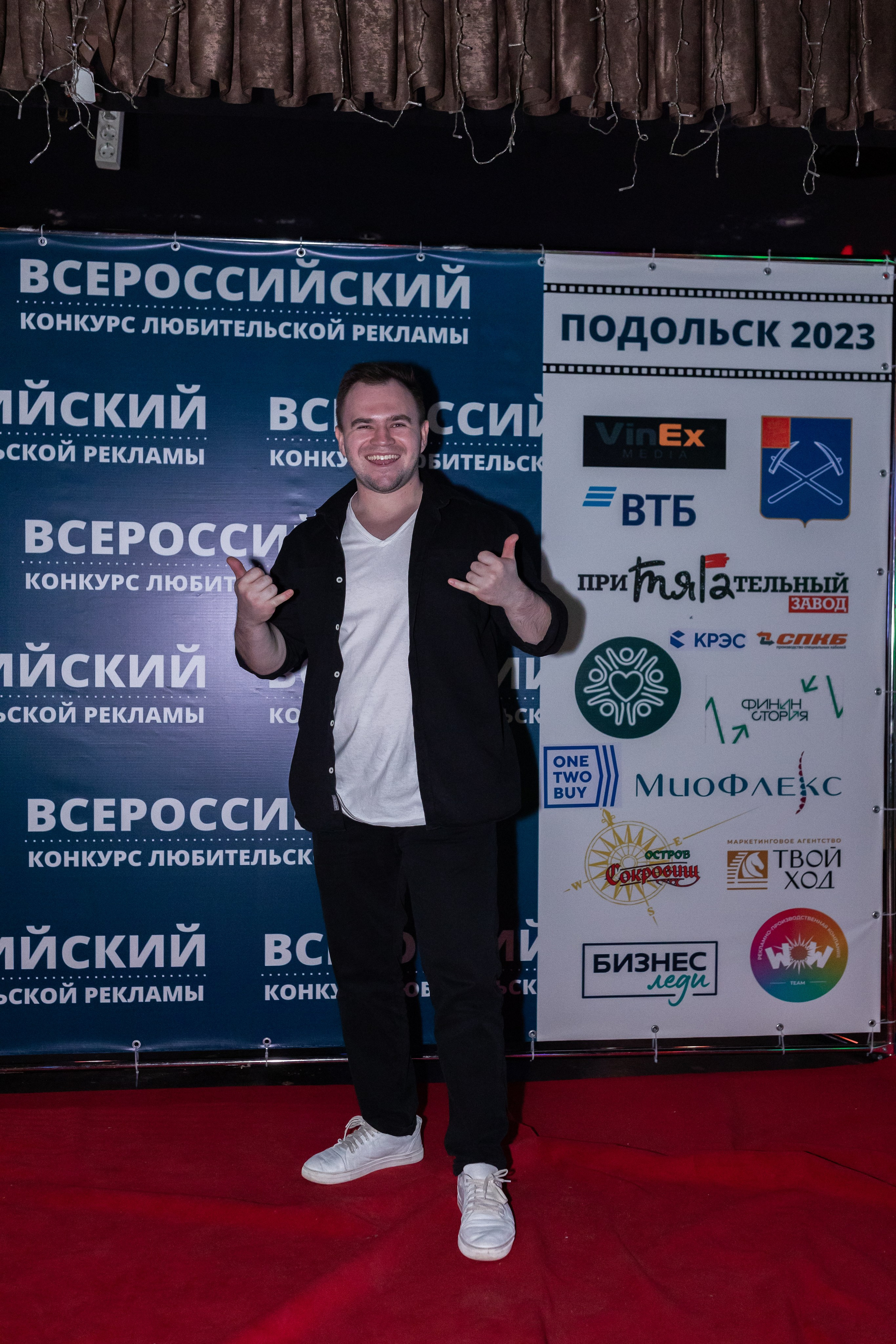 Всероссийский конкурс любительской рекламы. Сказочный фотограф для Вас и Вашей семьи