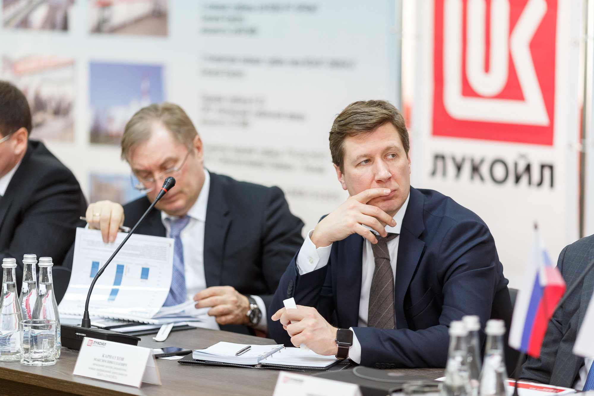 ООО "ЛУКОЙЛ-Астраханьэнерго" Совещание "Итоги деятельности предприятий сектора …. Фотограф в Астрахани