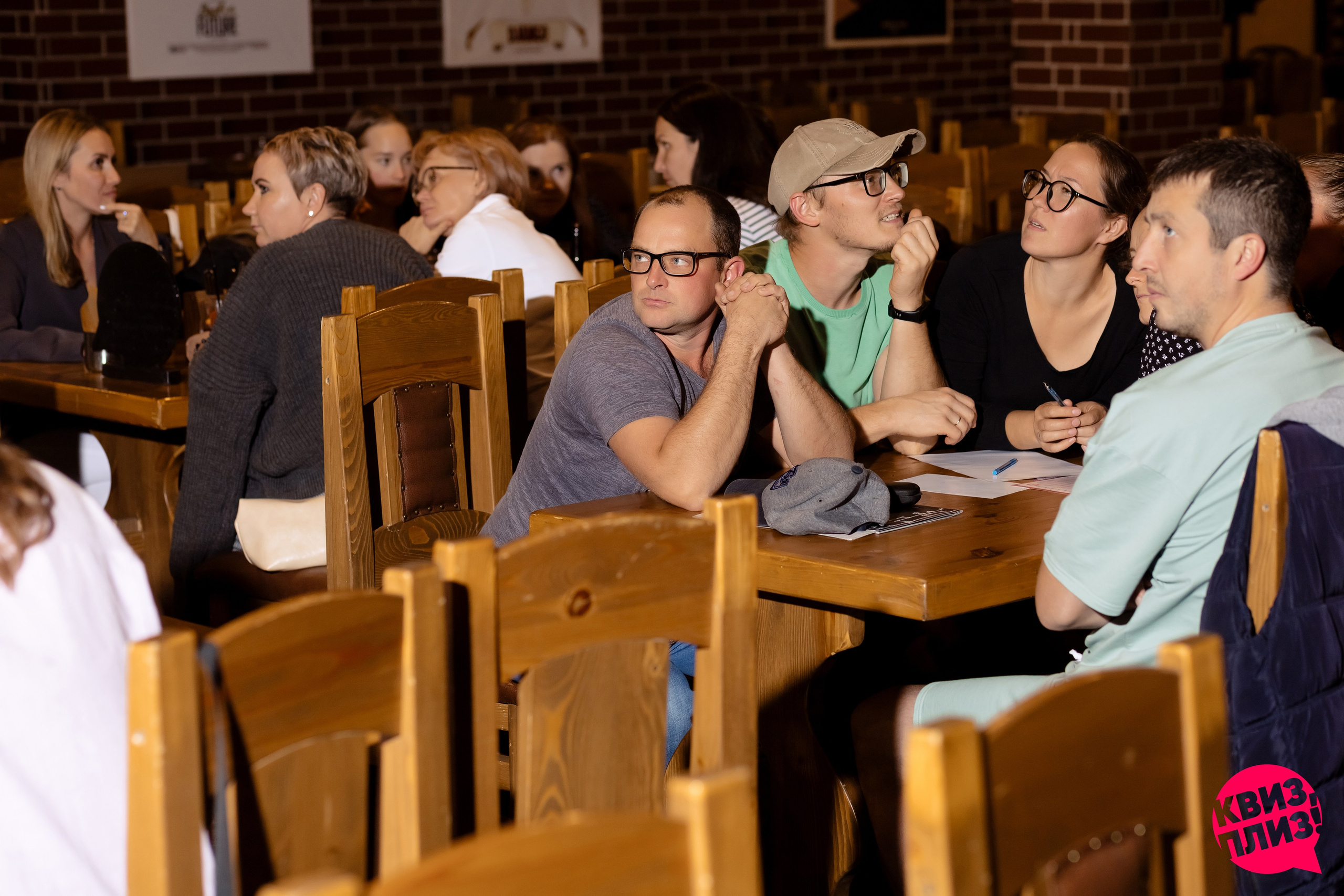 РЕПОРТАЖ: Квиз-Плиз. Игра. Все фото. Профессиональный фотограф в Ижевске Леша Петров