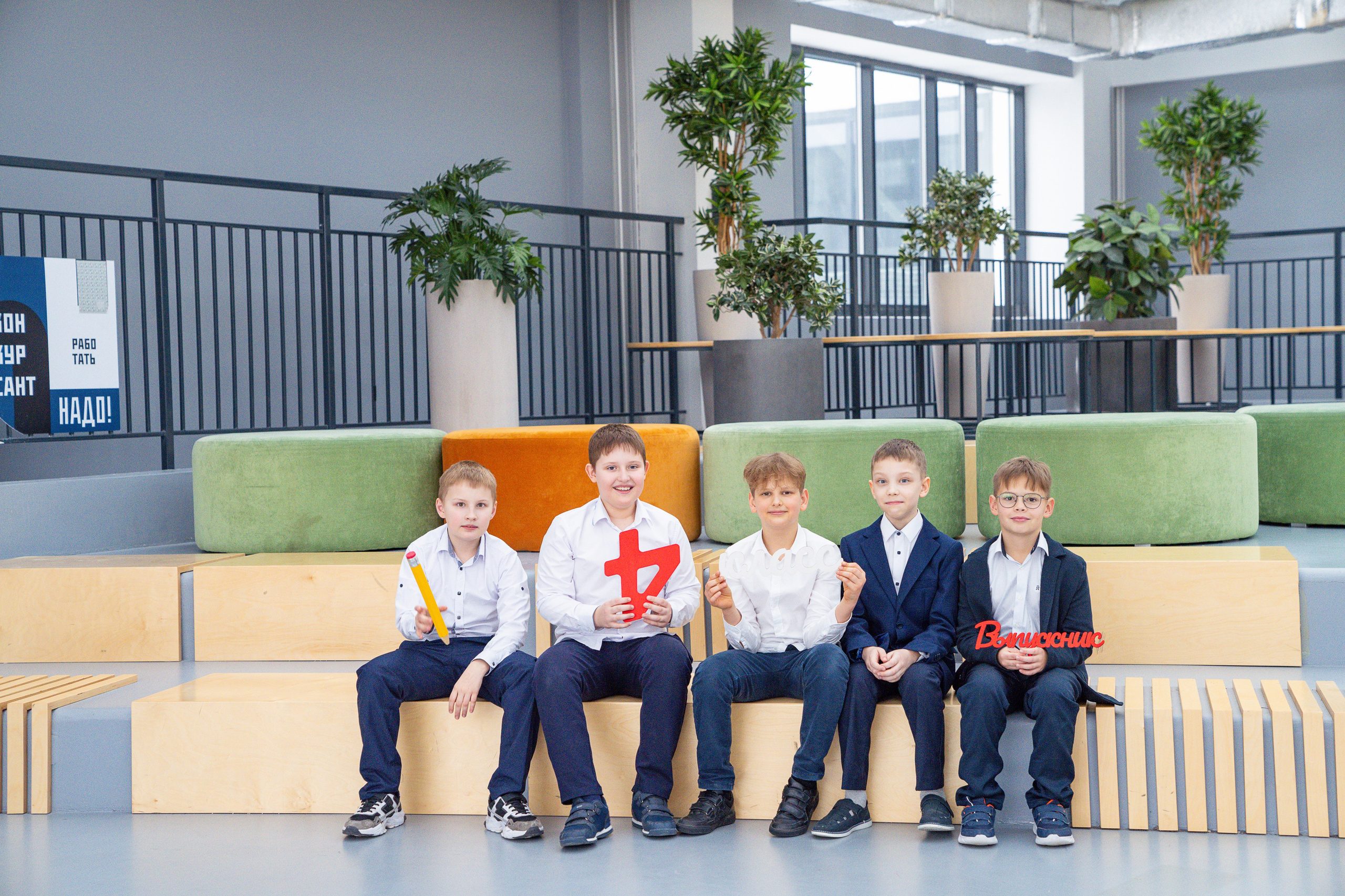 4 класс. Семейный и школьный фотограф в Москве Юлия Кобзева