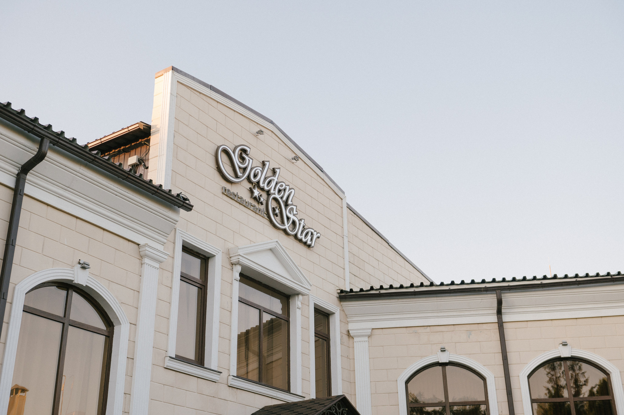 Полина и Александр. Светлана Варфоломеева, женский и свадебный фотограф в Саратове