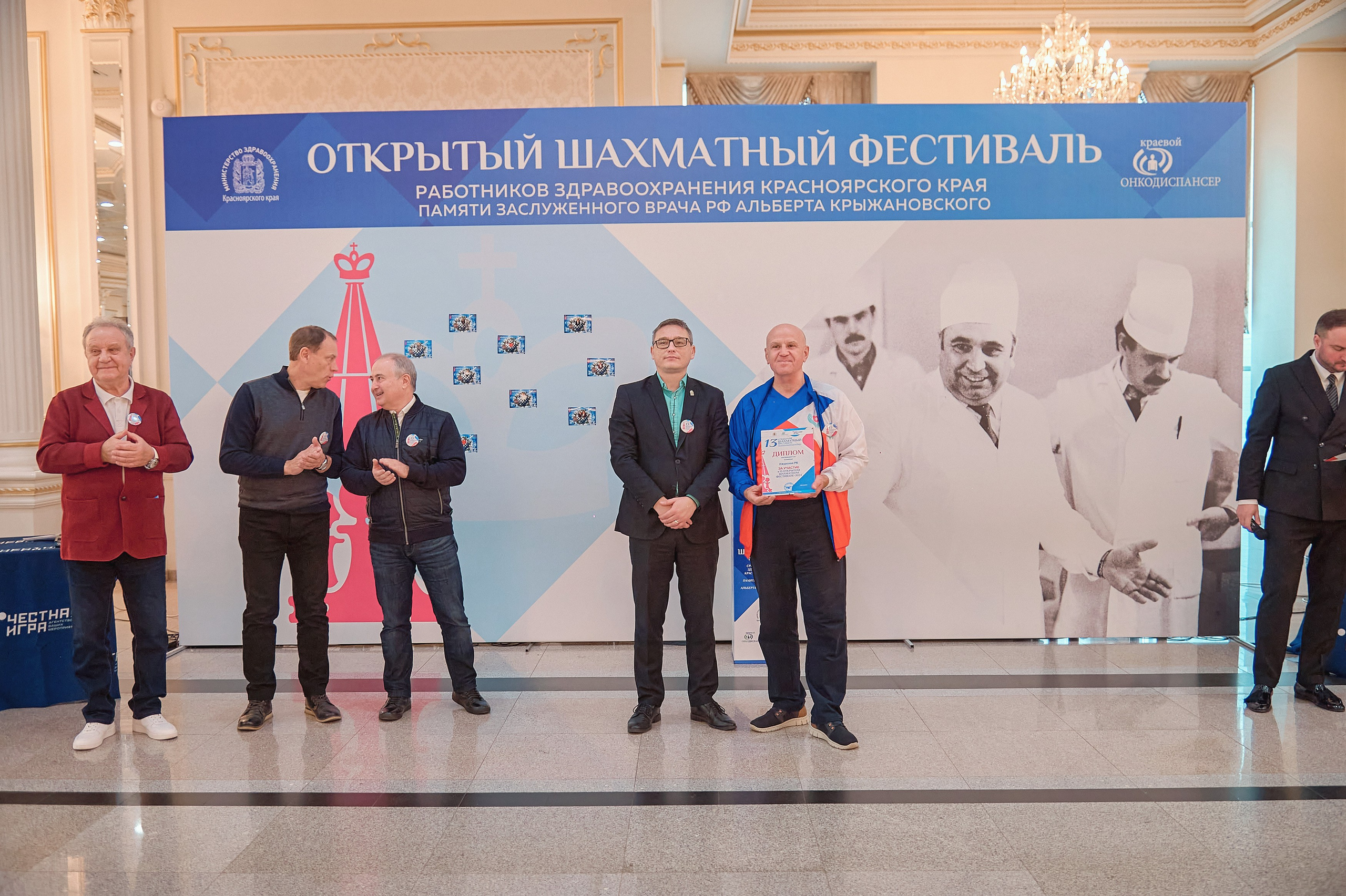 Портфолио репортажной фотосъёмки: командный шахматный фестиваль. Фотограф Яковлев Роман — Красноярск