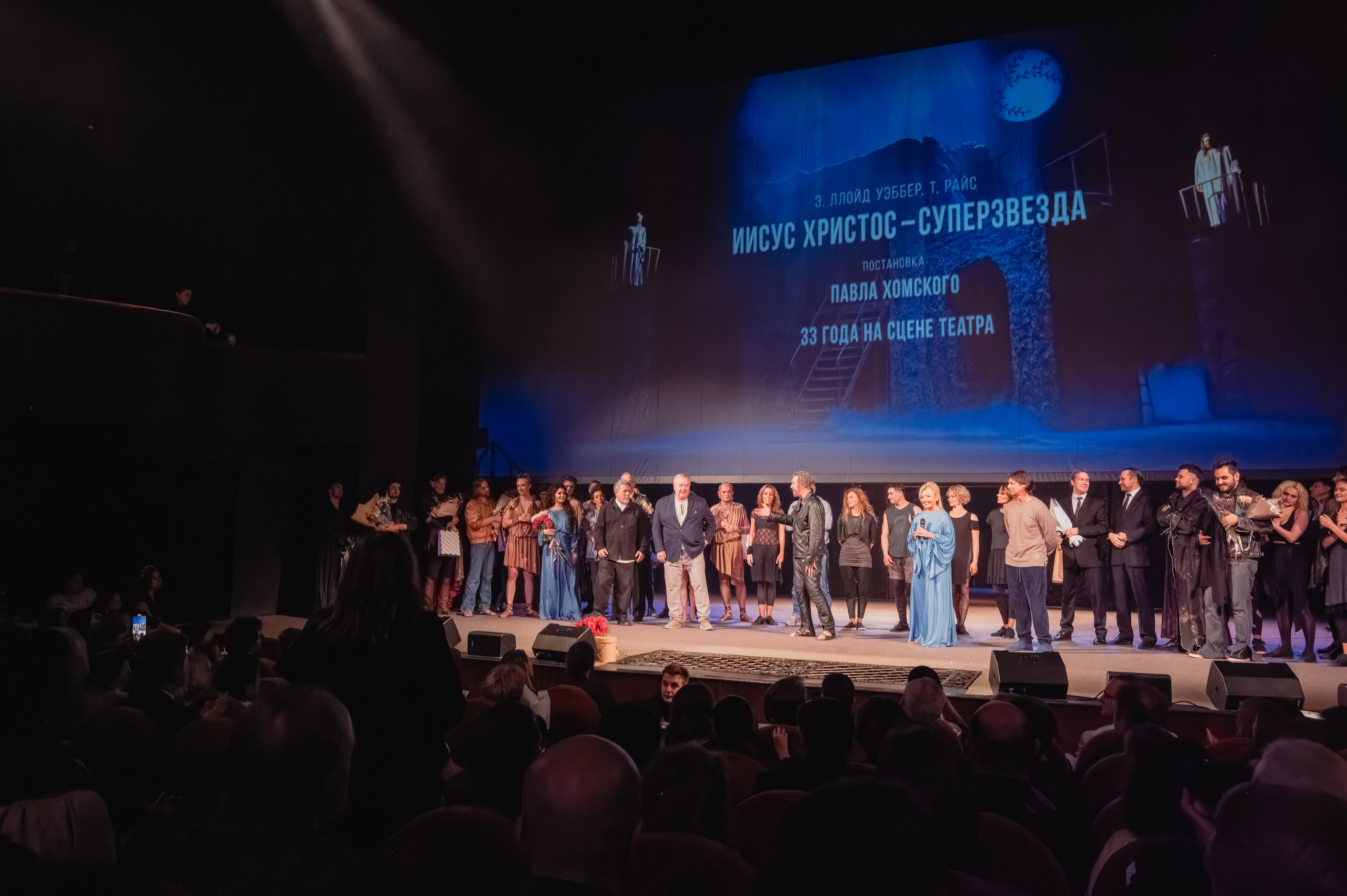 Театр Моссовета: Иисус Христос — Суперзвезда — 33 года на сцене. Сайт фотографа Сергея Абрамова