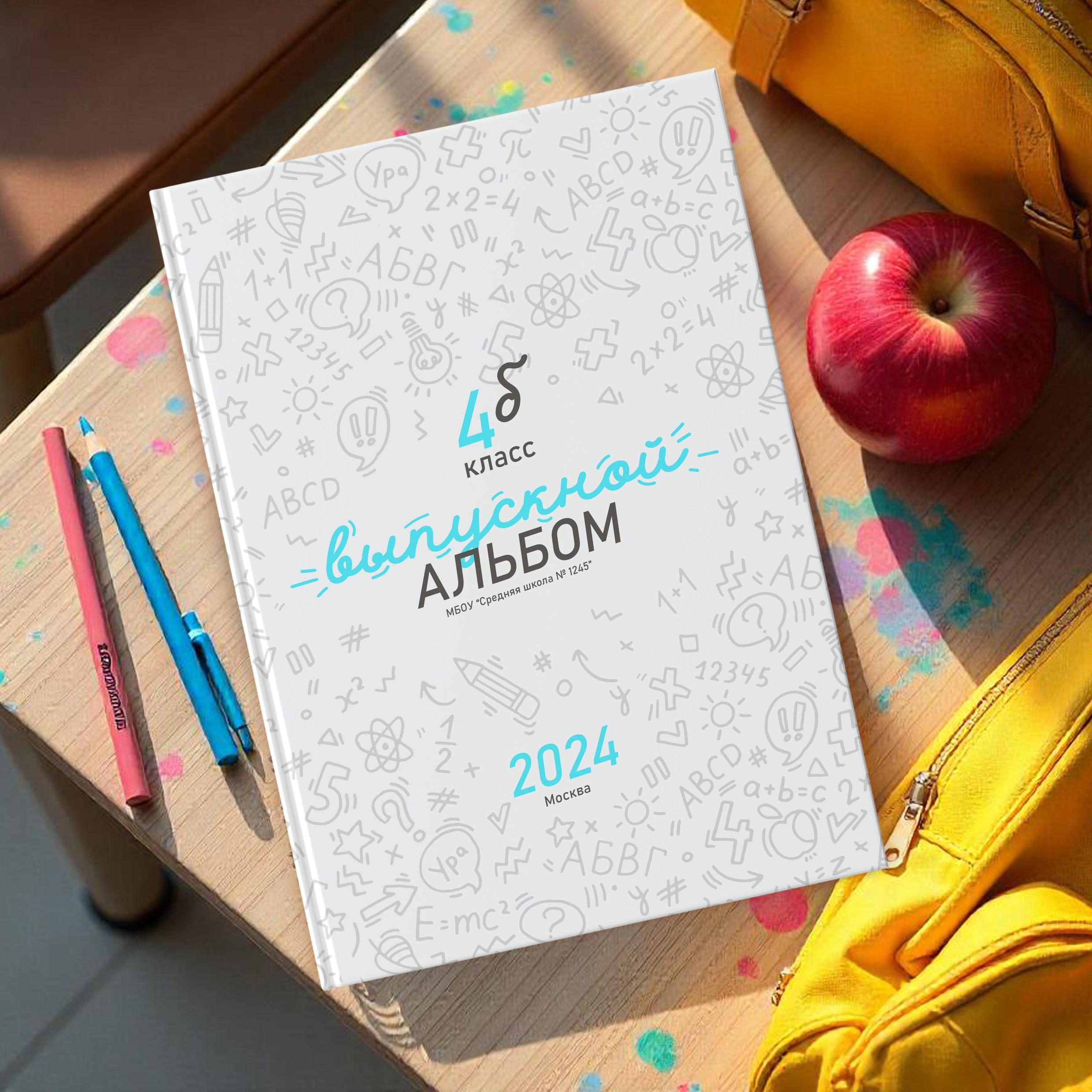 Классный книги мл.школа. Николаева Виктория ваш фотограф в детский сад и школу