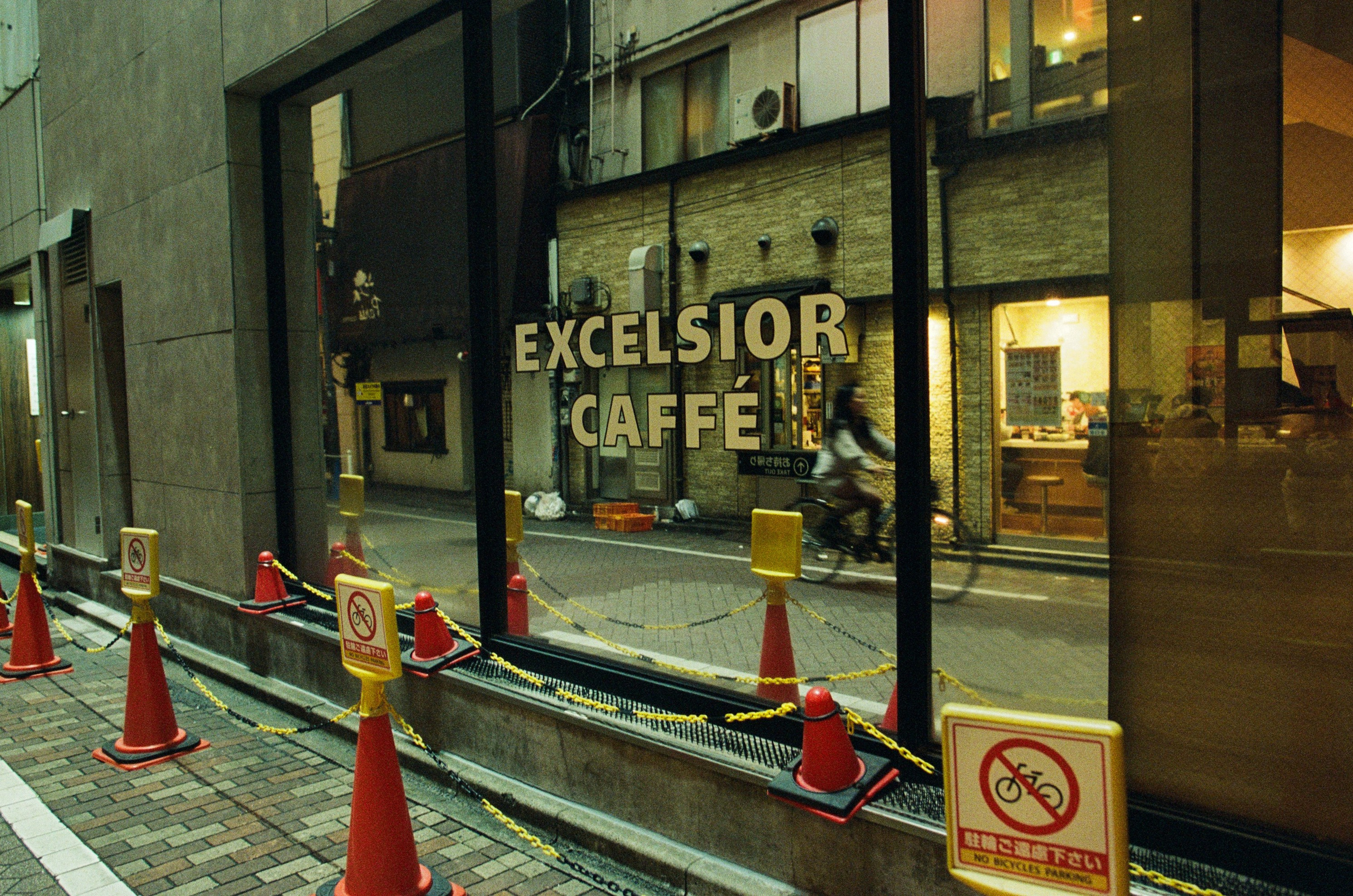 Out of noise // japan, tokyo V. EVER EXPOSED