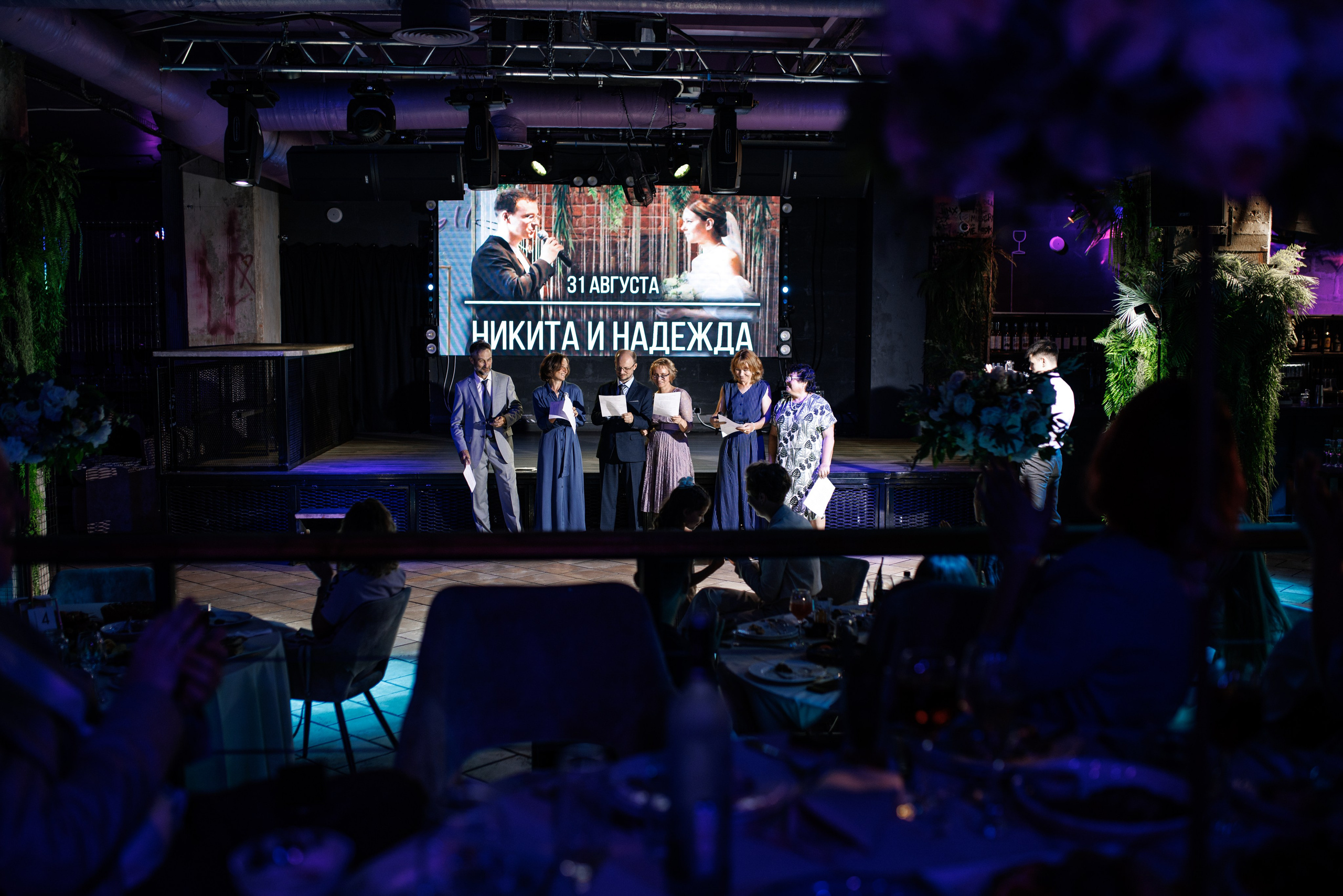 Сильно влюблён. Свадебный и семейный фотограф в Москве Julia Juice